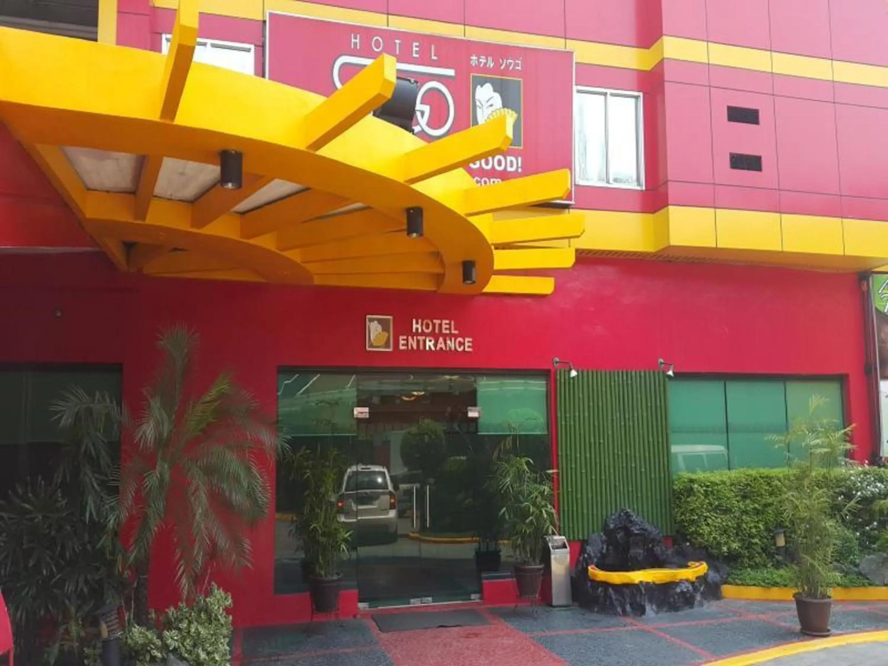 Hotel Sogo Santa Mesa Hotel Sogo Santa Mesa