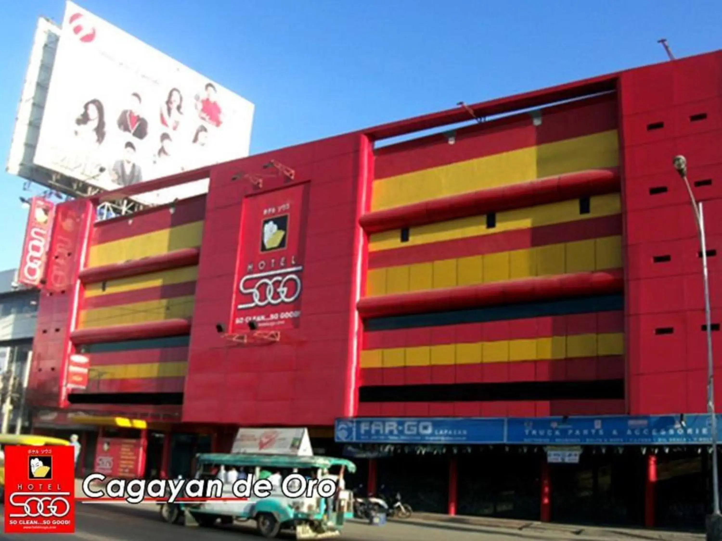Property building in Hotel Sogo Cagayan De Oro Property building in Hotel Sogo Cagayan De Oro
