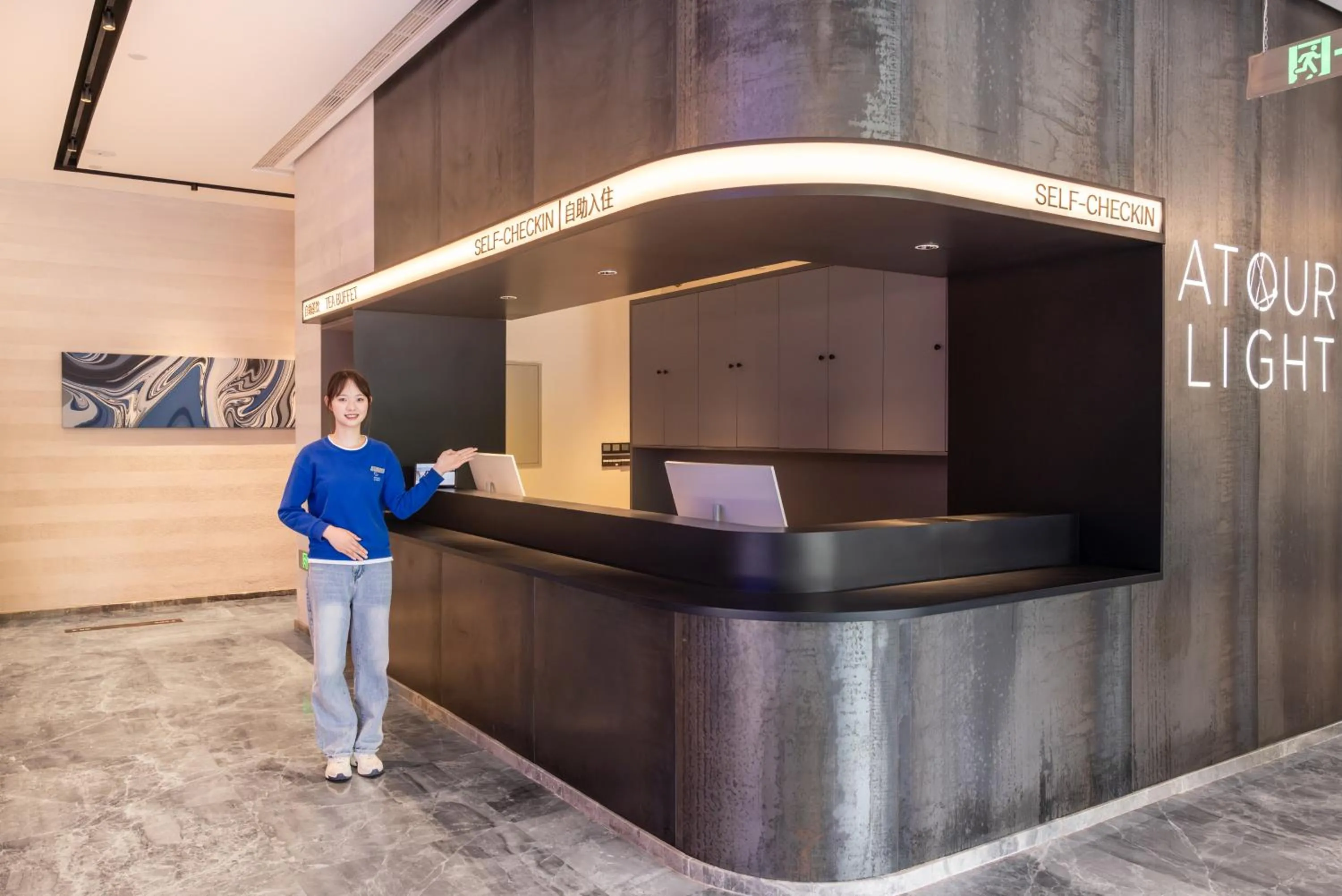 Lobby or reception in Atour Light Hotel Shanghai Daning International Shibei High-tech Park