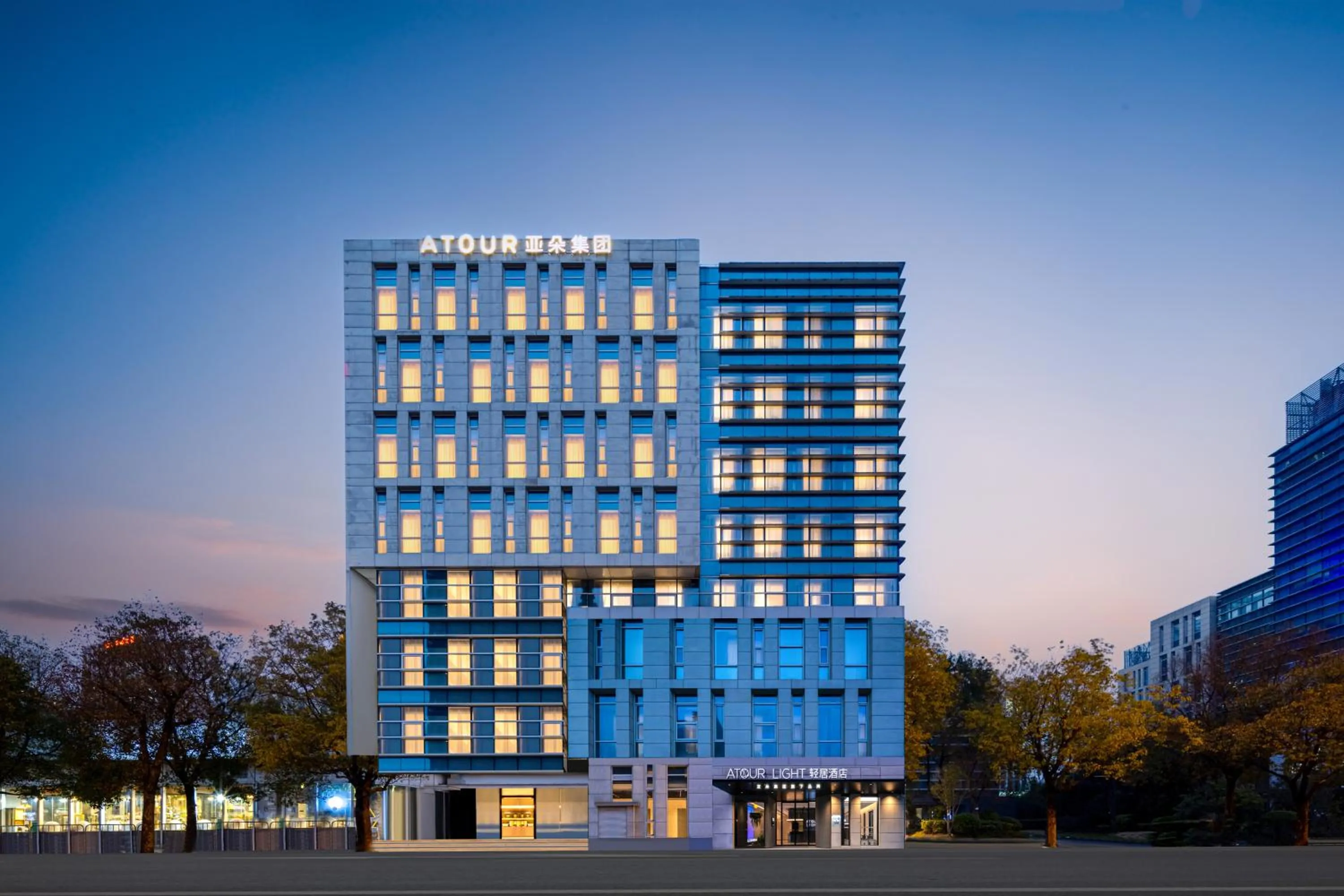 Property building in Atour Light Hotel Shanghai Daning International Shibei High-tech Park