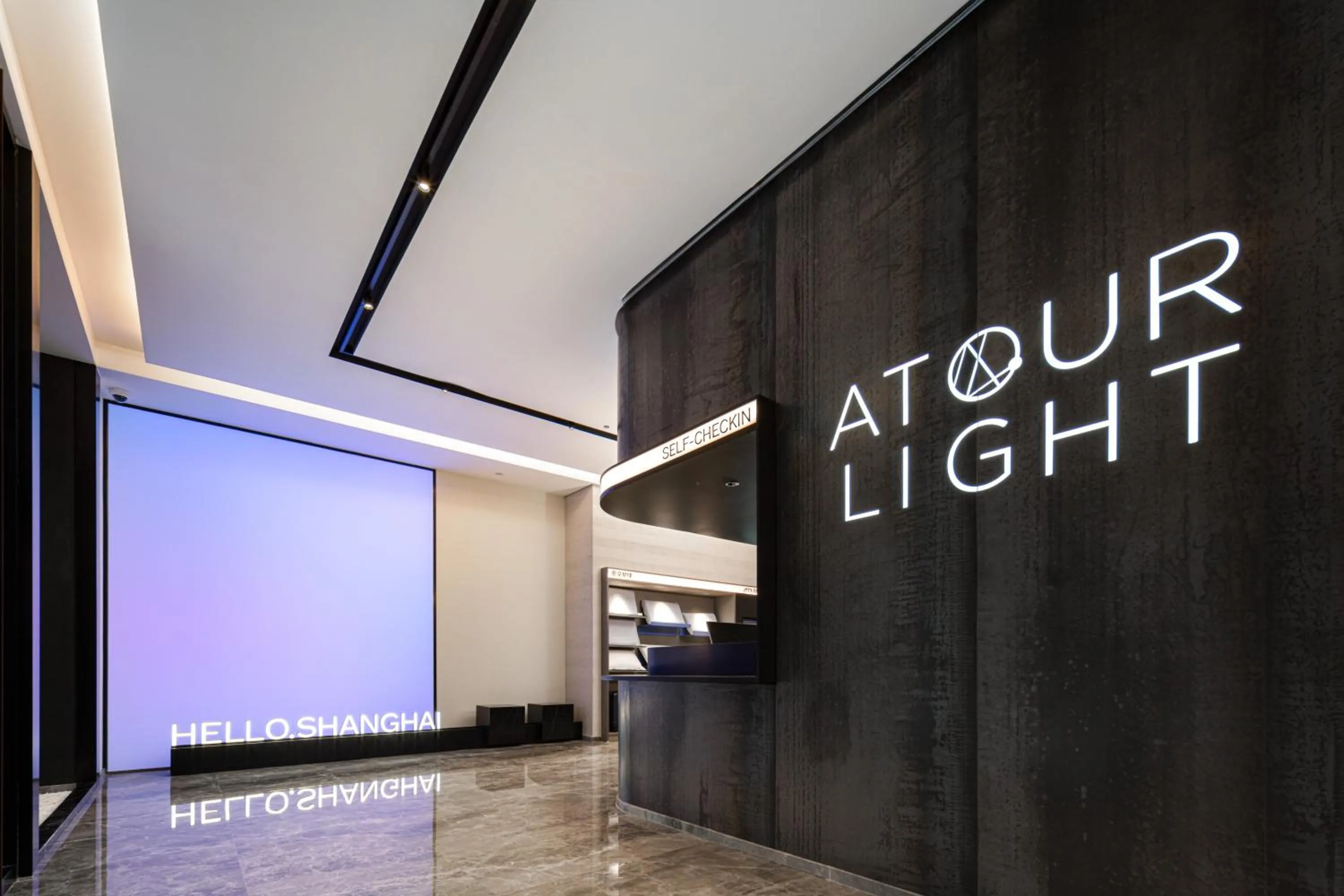 Lobby or reception in Atour Light Hotel Shanghai Daning International Shibei High-tech Park