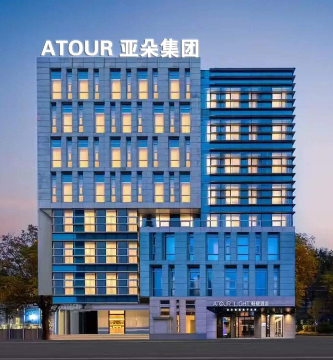 Atour Light Hotel Shanghai Daning International Shibei High-tech Park