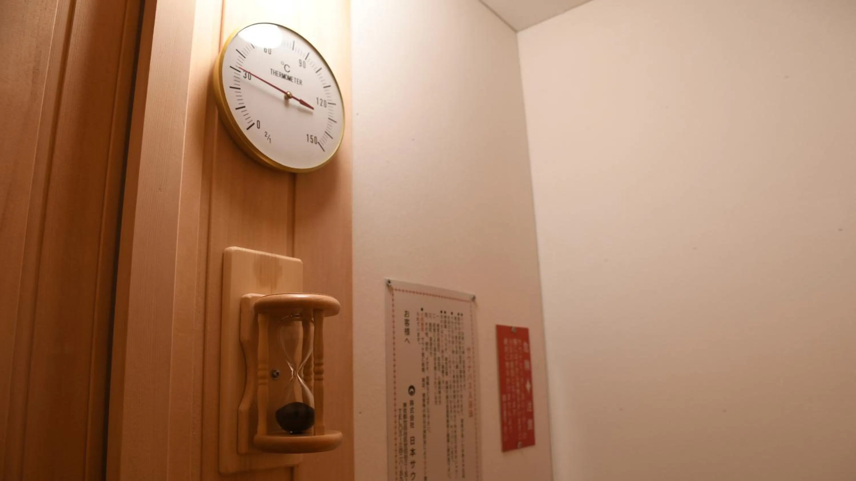 Private Villa JIN-仁-