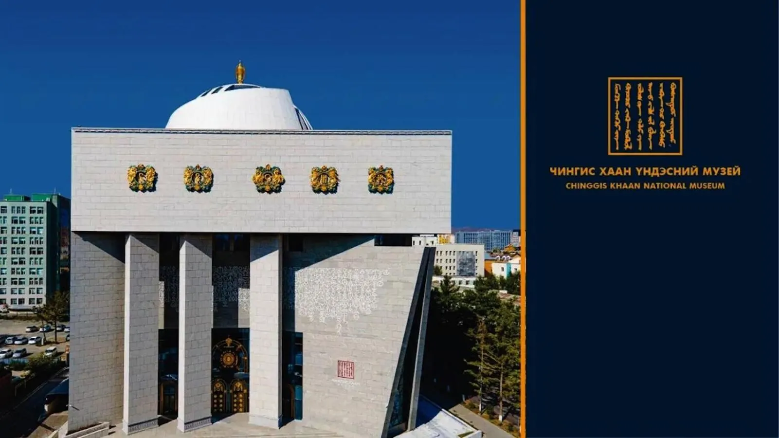 Nearby landmark in Kharaa Hotel & Restaurant