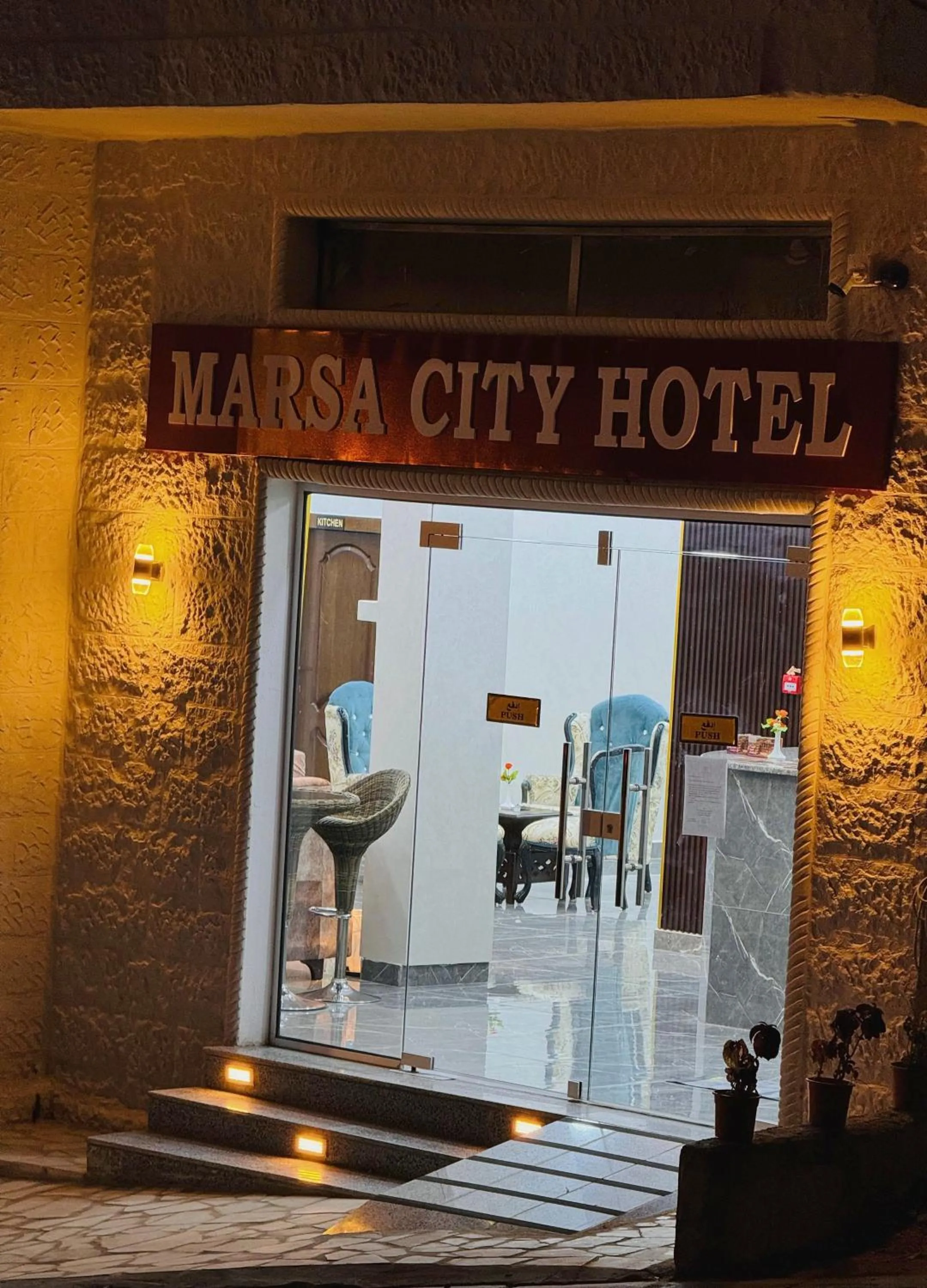 Facade/entrance in Marsa City Hotel