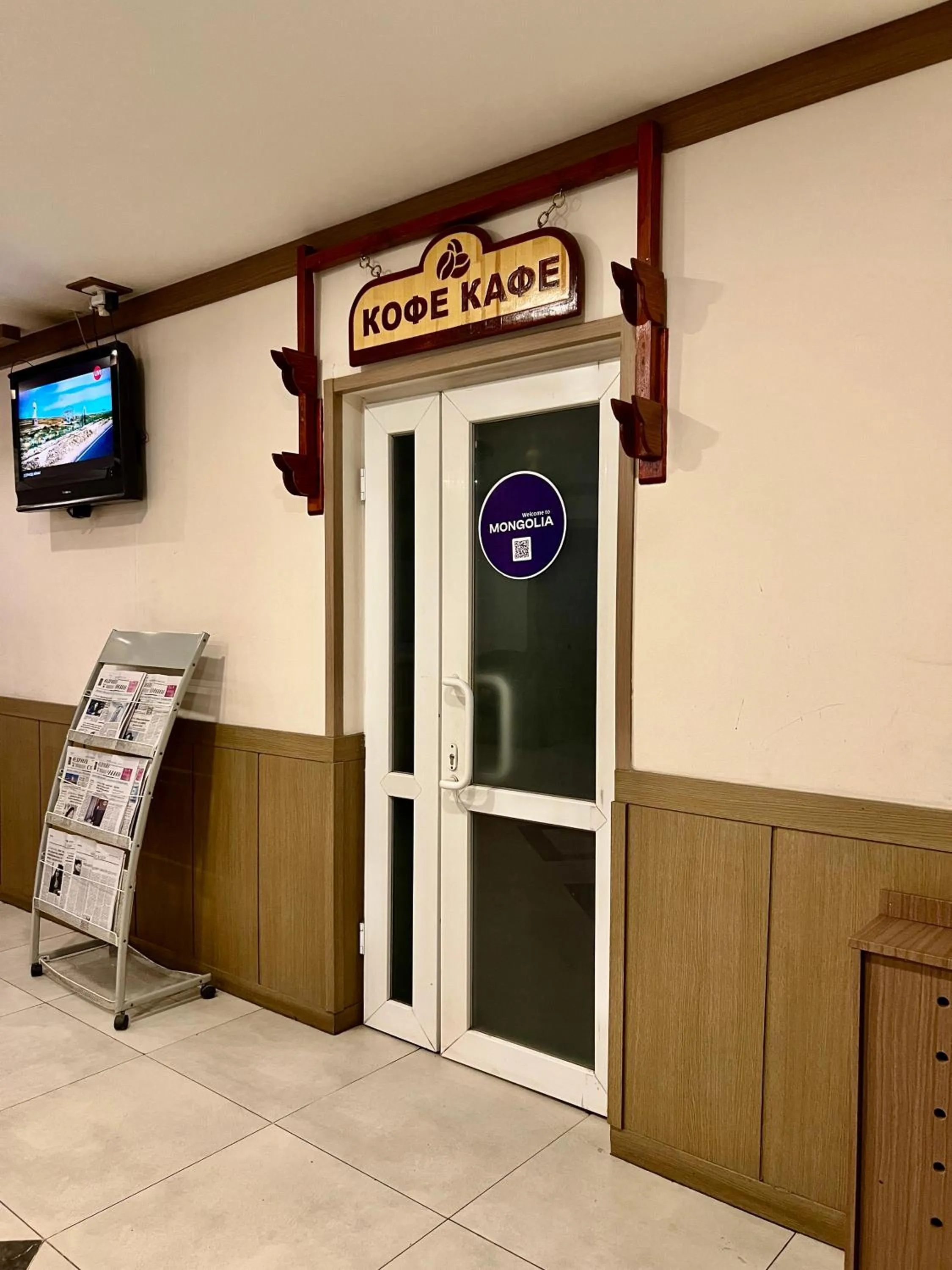 Coffee/tea facilities in Negdelchin Hotel & Service Apartment