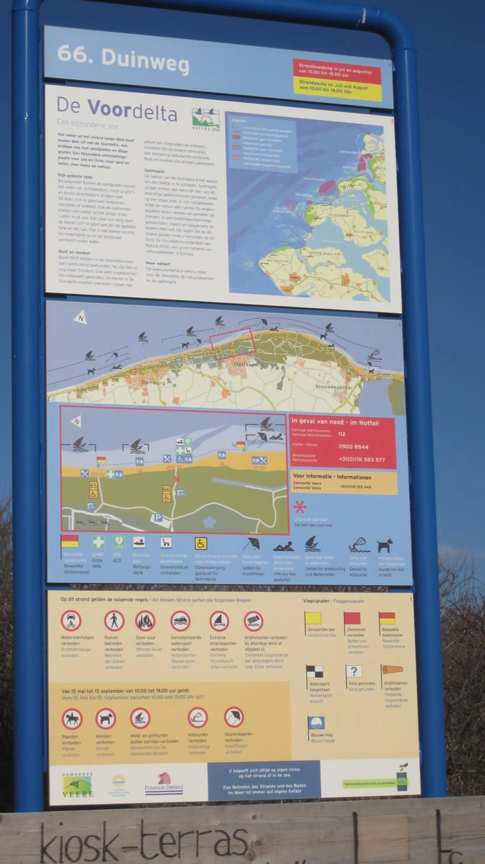 Other in Hotel Restaurant Anno Nu