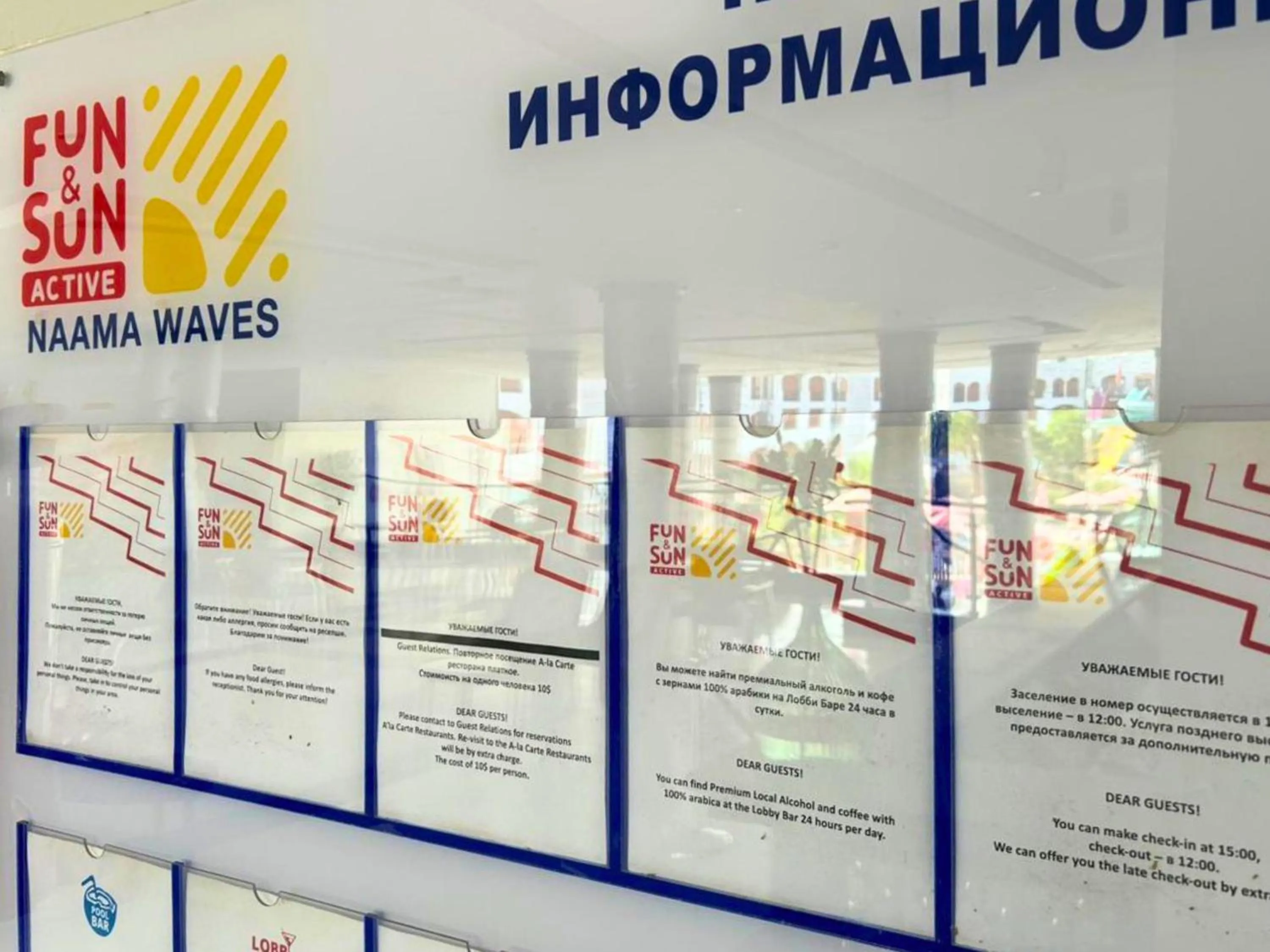 Property logo or sign in Fun & Sun Naama Waves