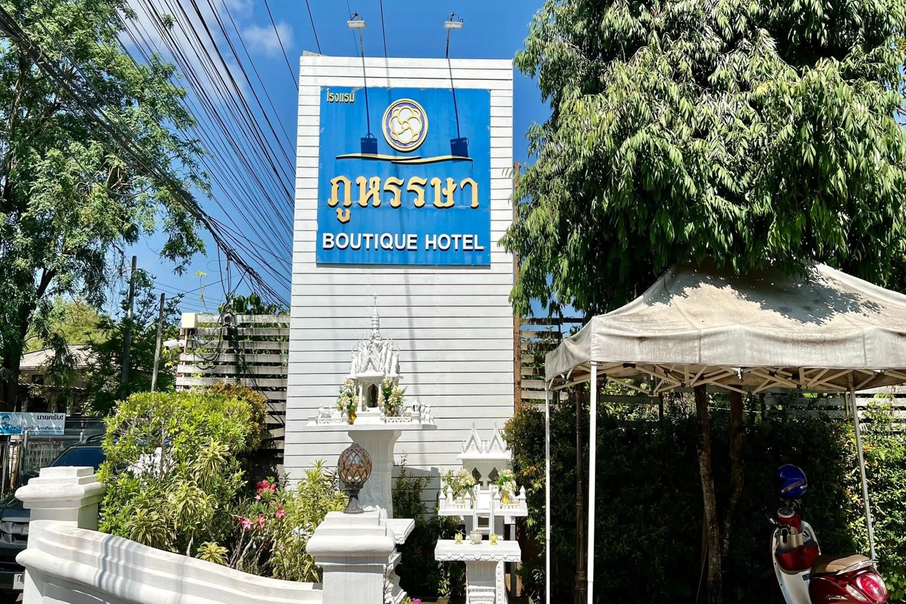 Property building in Phuhunsa Boutique Hotel