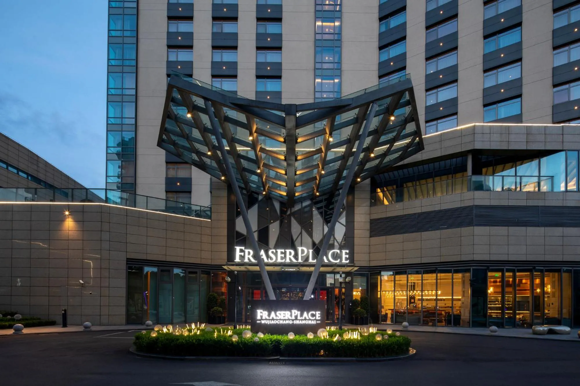 Property building in Fraser Place Wujiaochang Shanghai - Adjoin business center, free minibar
