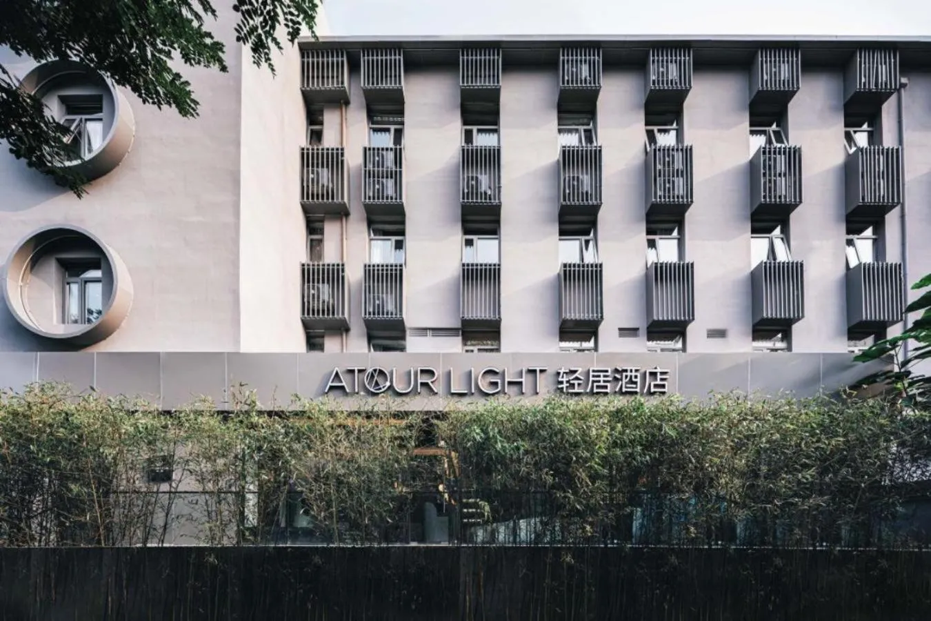 Atour Light Hotel Beijing Guang'anmen