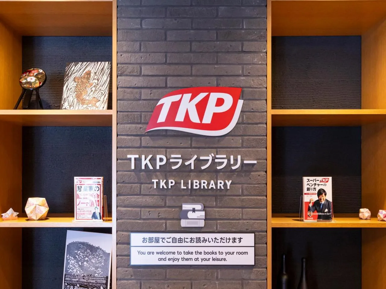 Lobby or reception in APA Hotel Kyoto Gojo Omiya