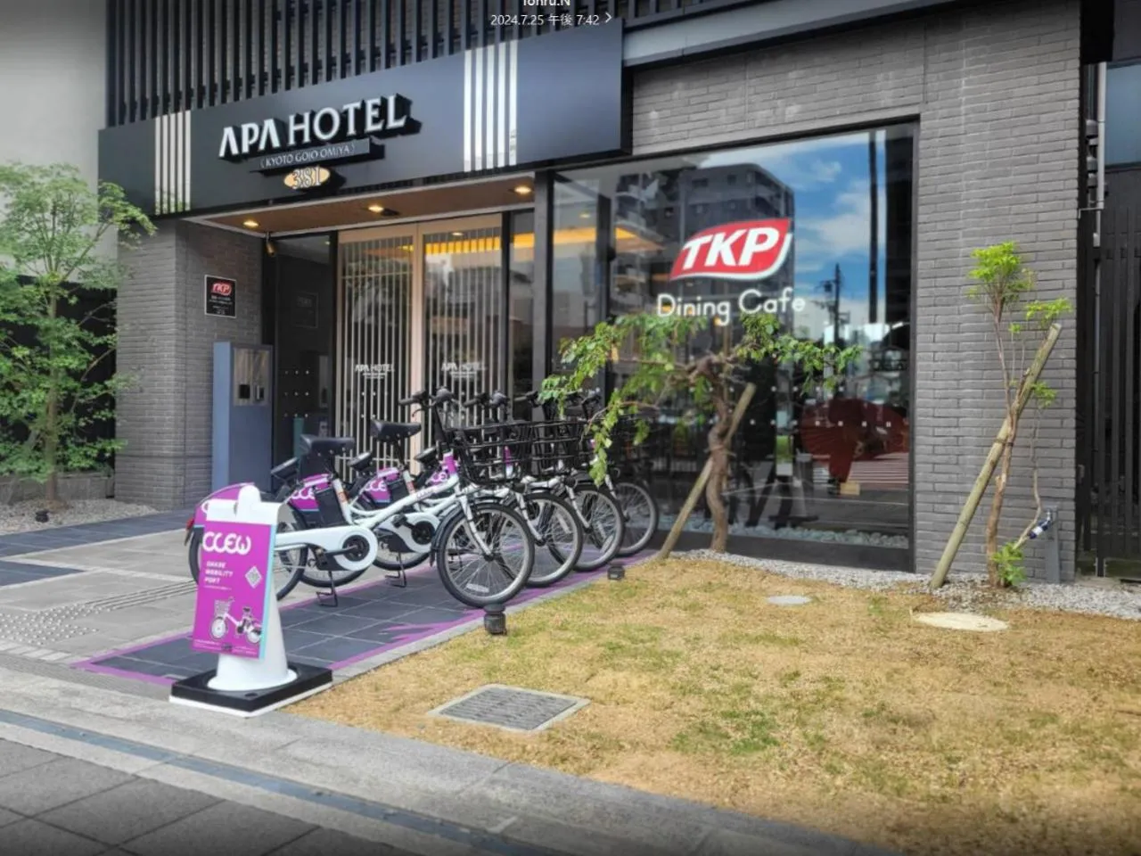 Cycling in APA Hotel Kyoto Gojo Omiya