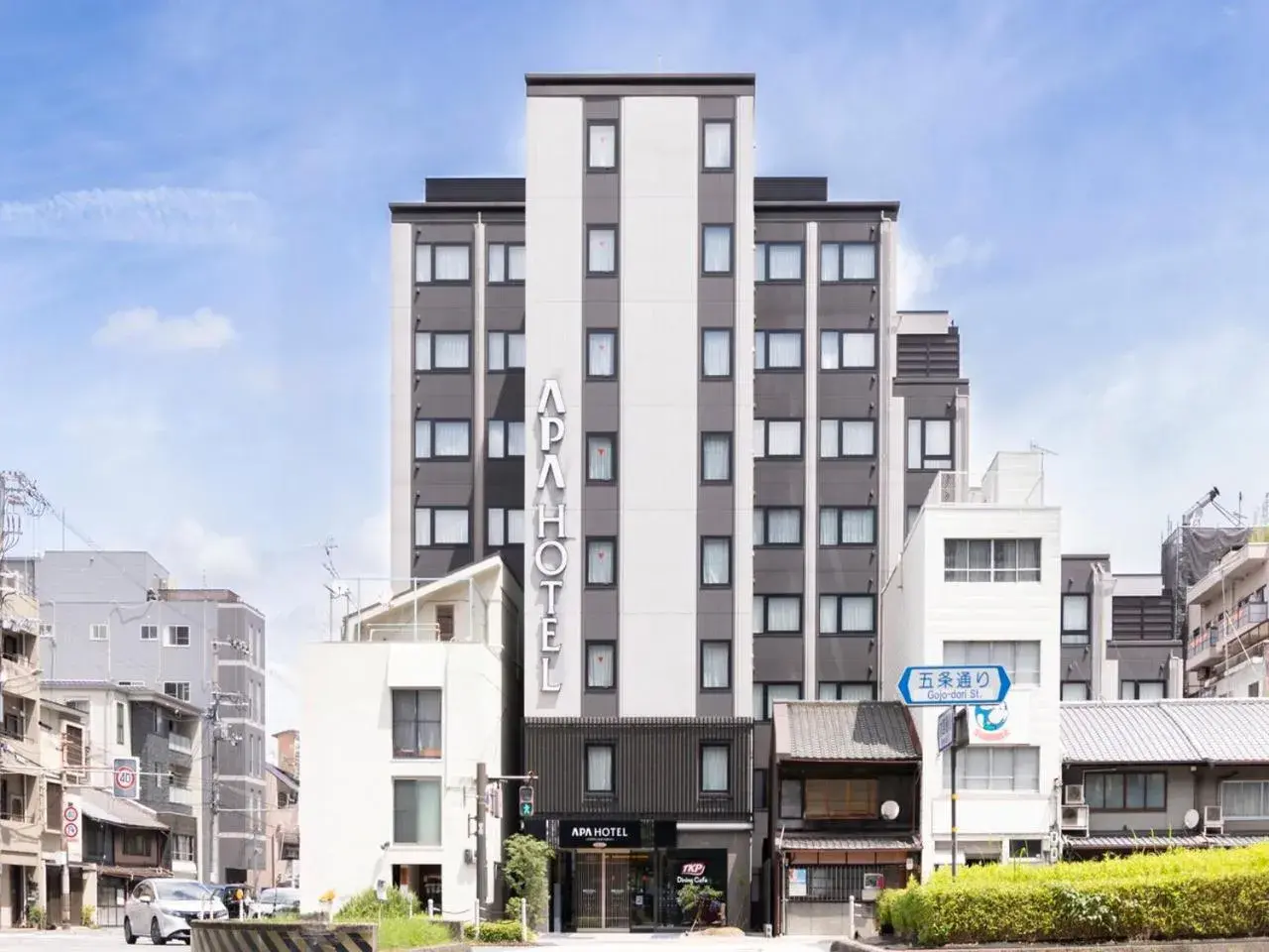 Property building in APA Hotel Kyoto Gojo Omiya Property building in APA Hotel Kyoto Gojo Omiya