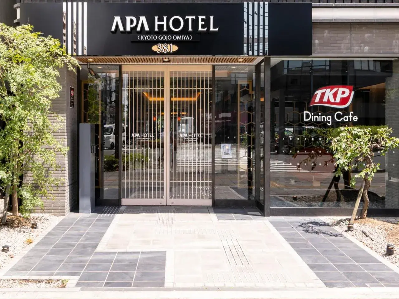 Property building in APA Hotel Kyoto Gojo Omiya Property building in APA Hotel Kyoto Gojo Omiya