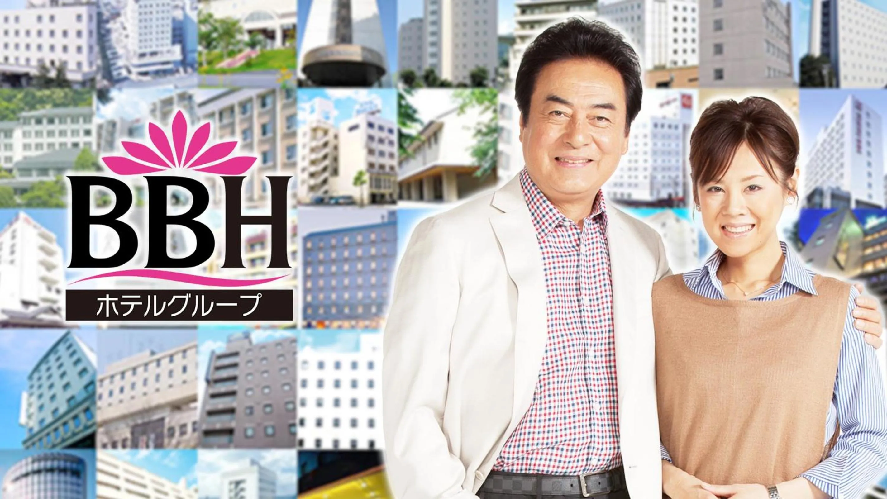 People in Hotel Obihiro Hills