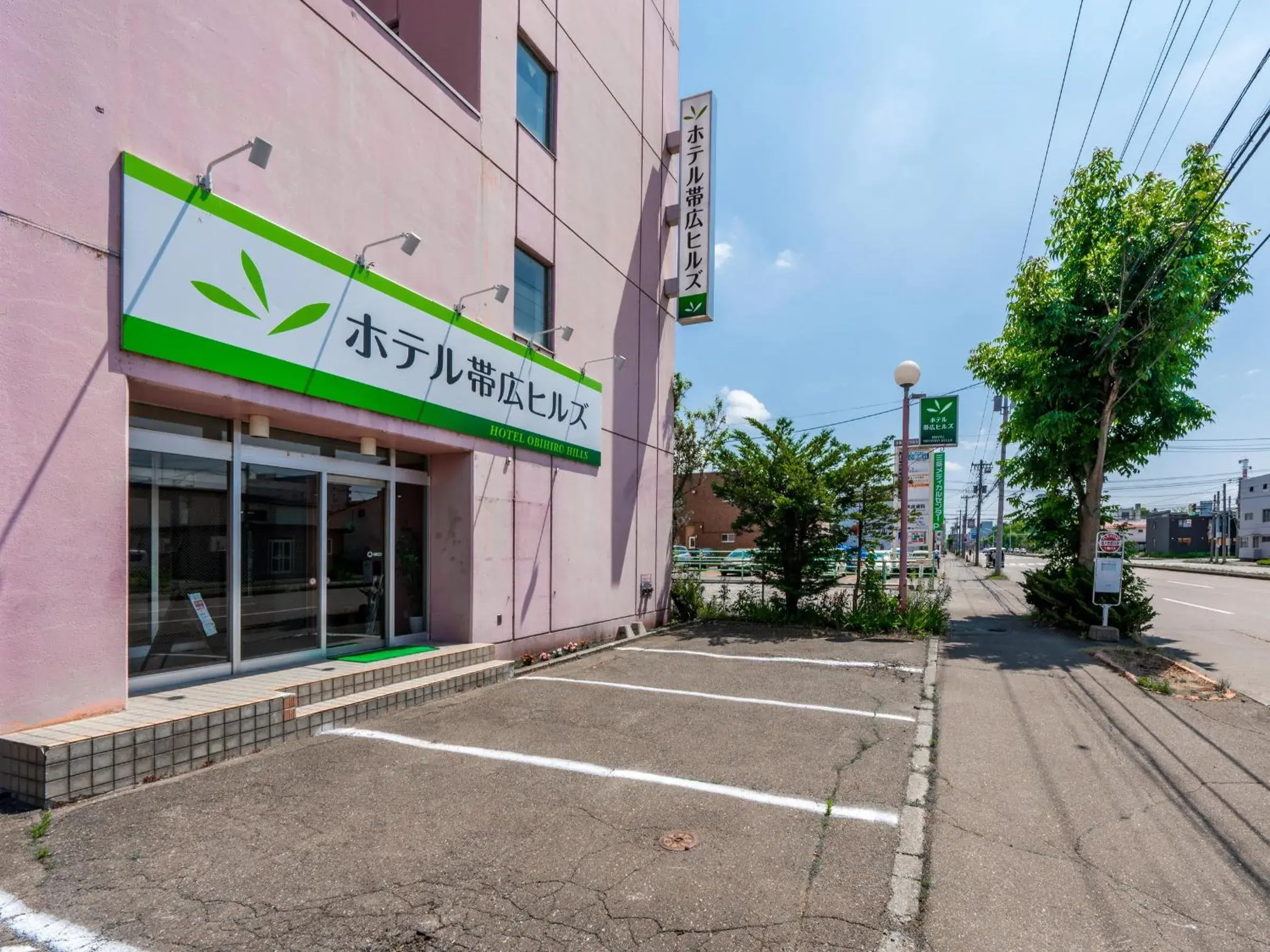 Property building in Hotel Obihiro Hills Property building in Hotel Obihiro Hills