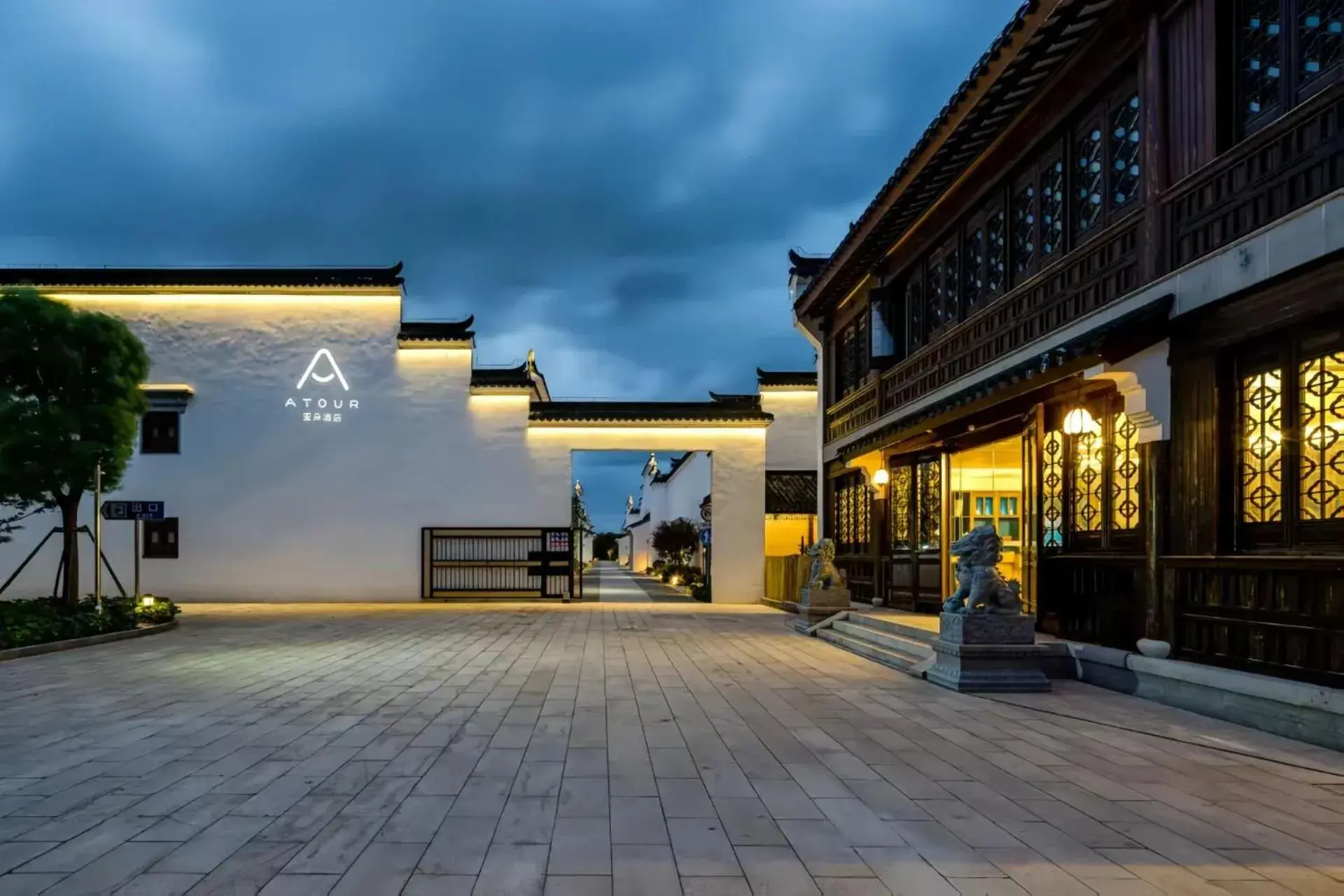 Atour S Hotel SHanghai Baoshan Gucun Park Atour S Hotel SHanghai Baoshan Gucun Park