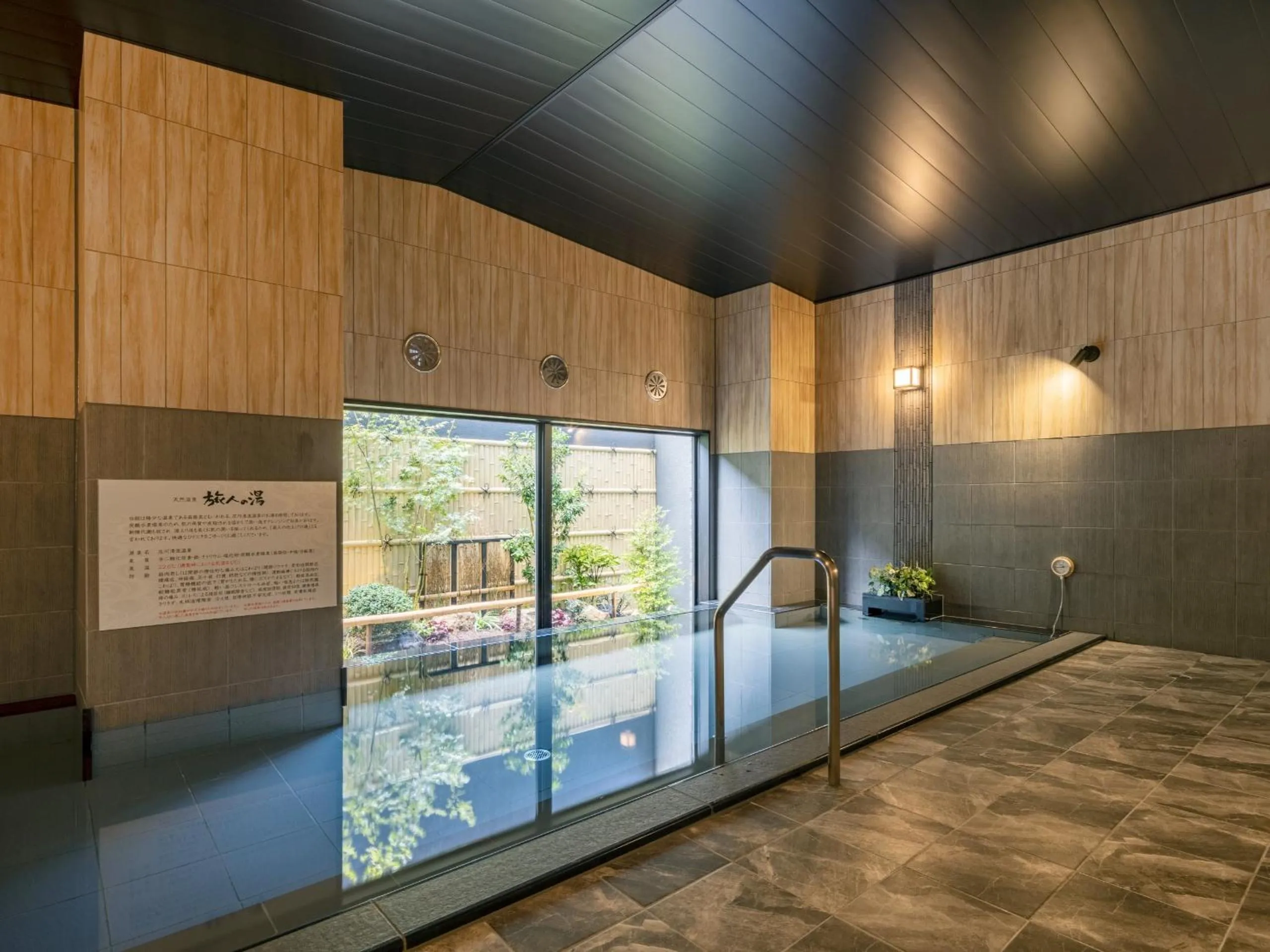 Public Bath in Hotel Route Inn Tonami Inter