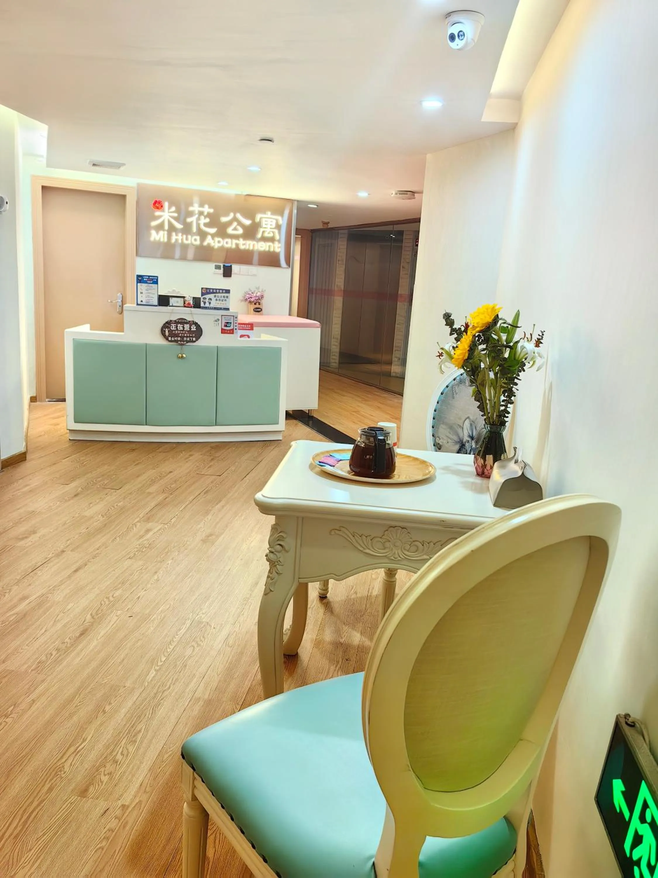 Mihua International Apartment