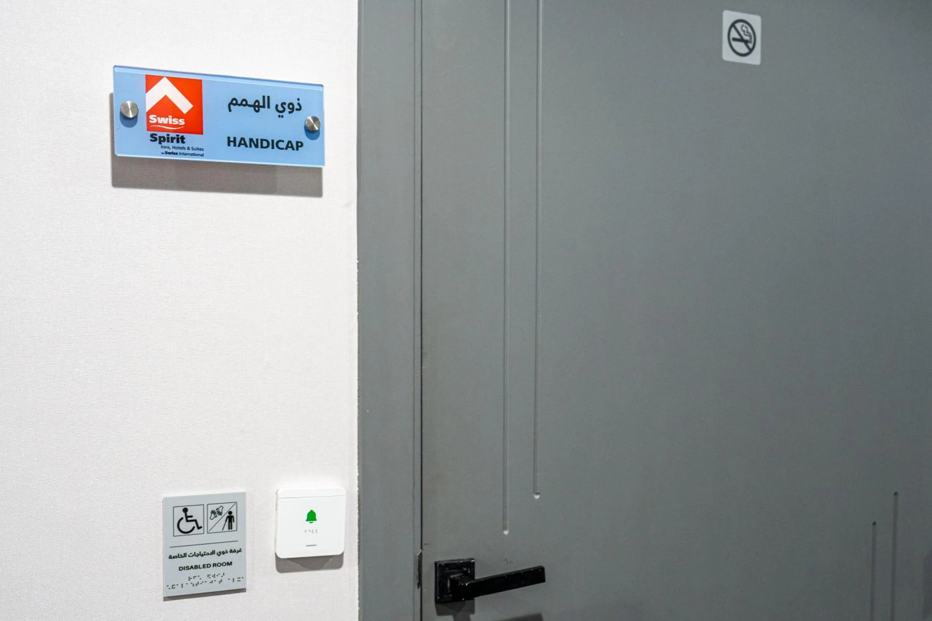 Bedroom in Swiss Spirit Second Dammam Industrial City