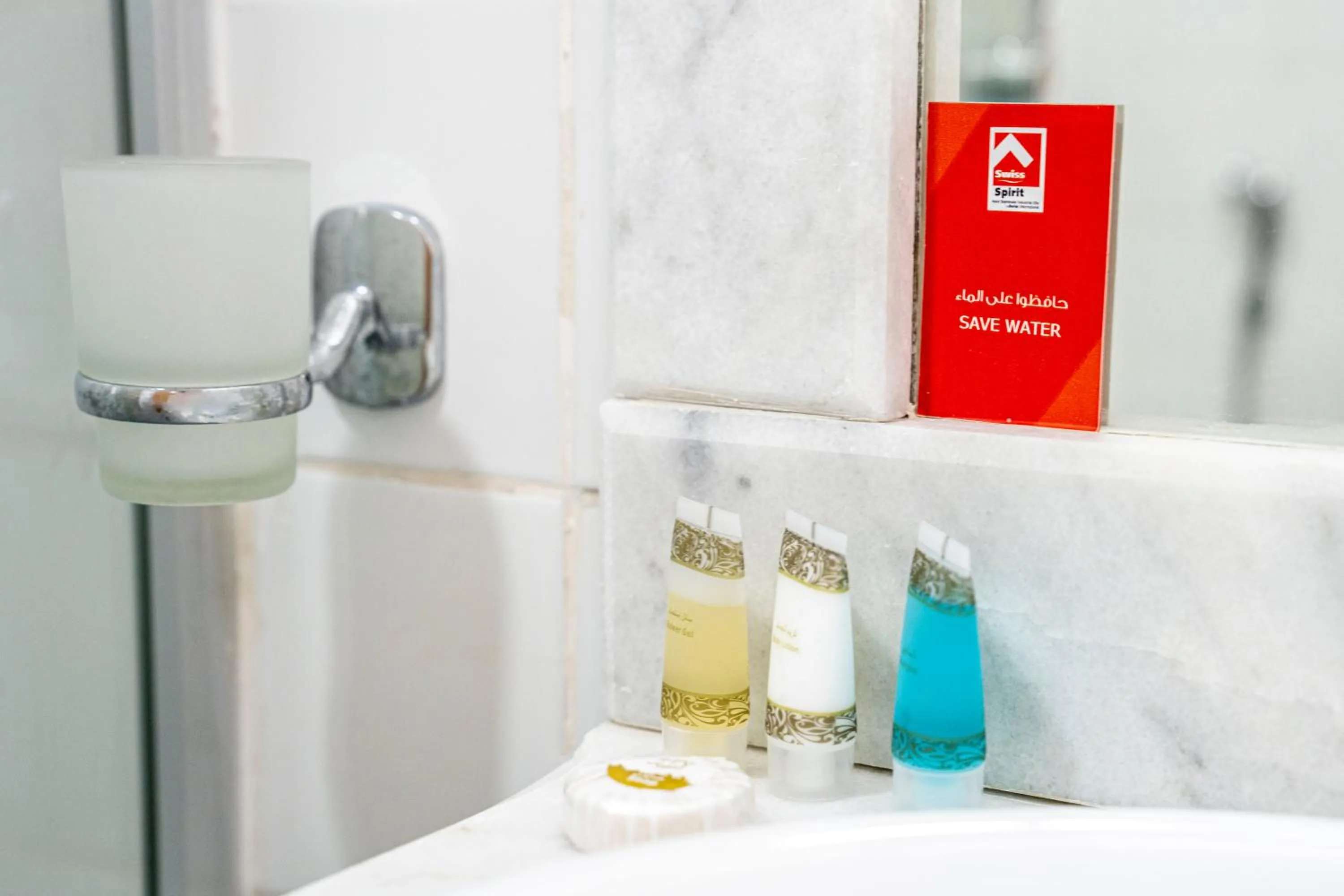 Bathroom in Swiss Spirit Second Dammam Industrial City