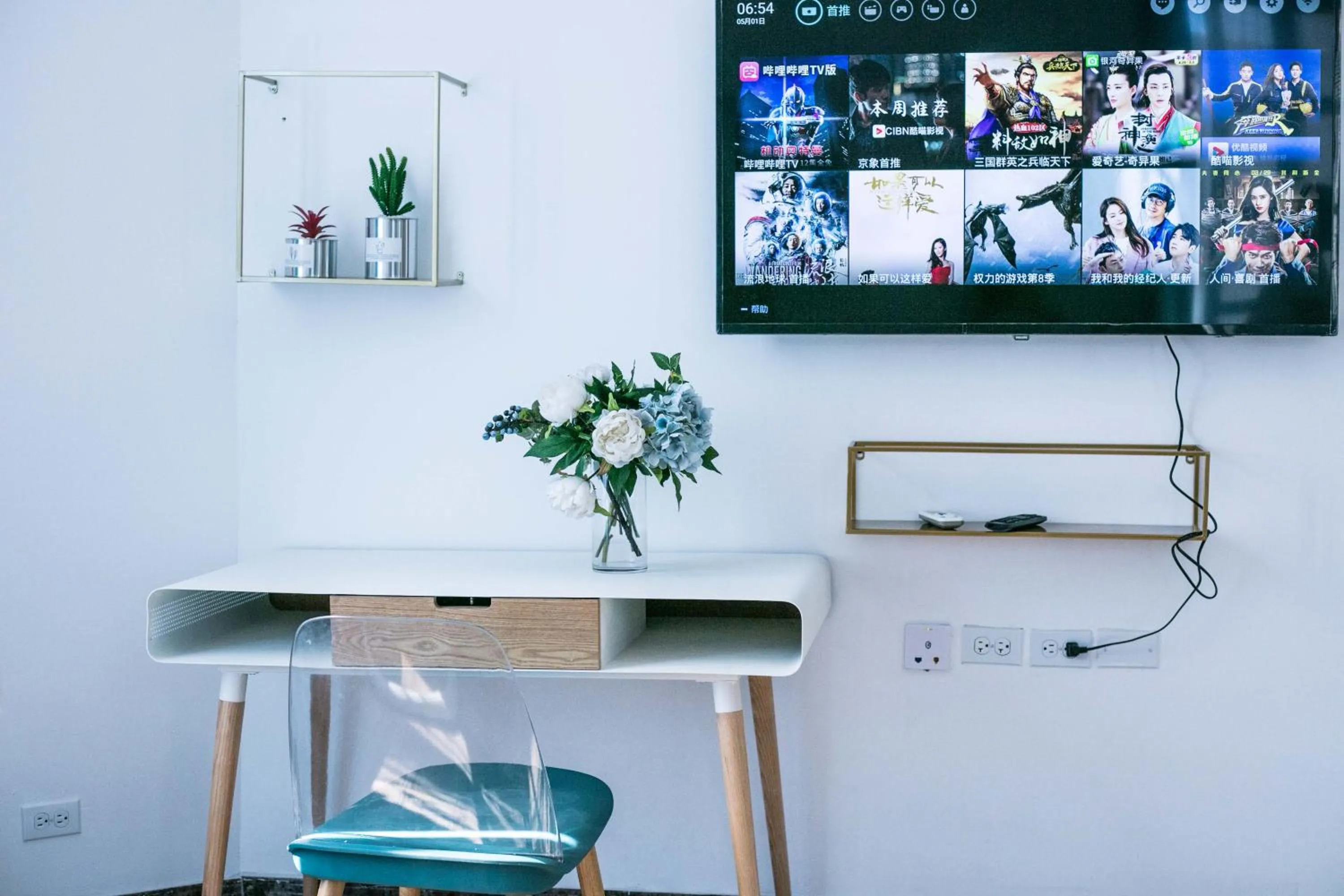 TV and multimedia in Oasis Boutique House