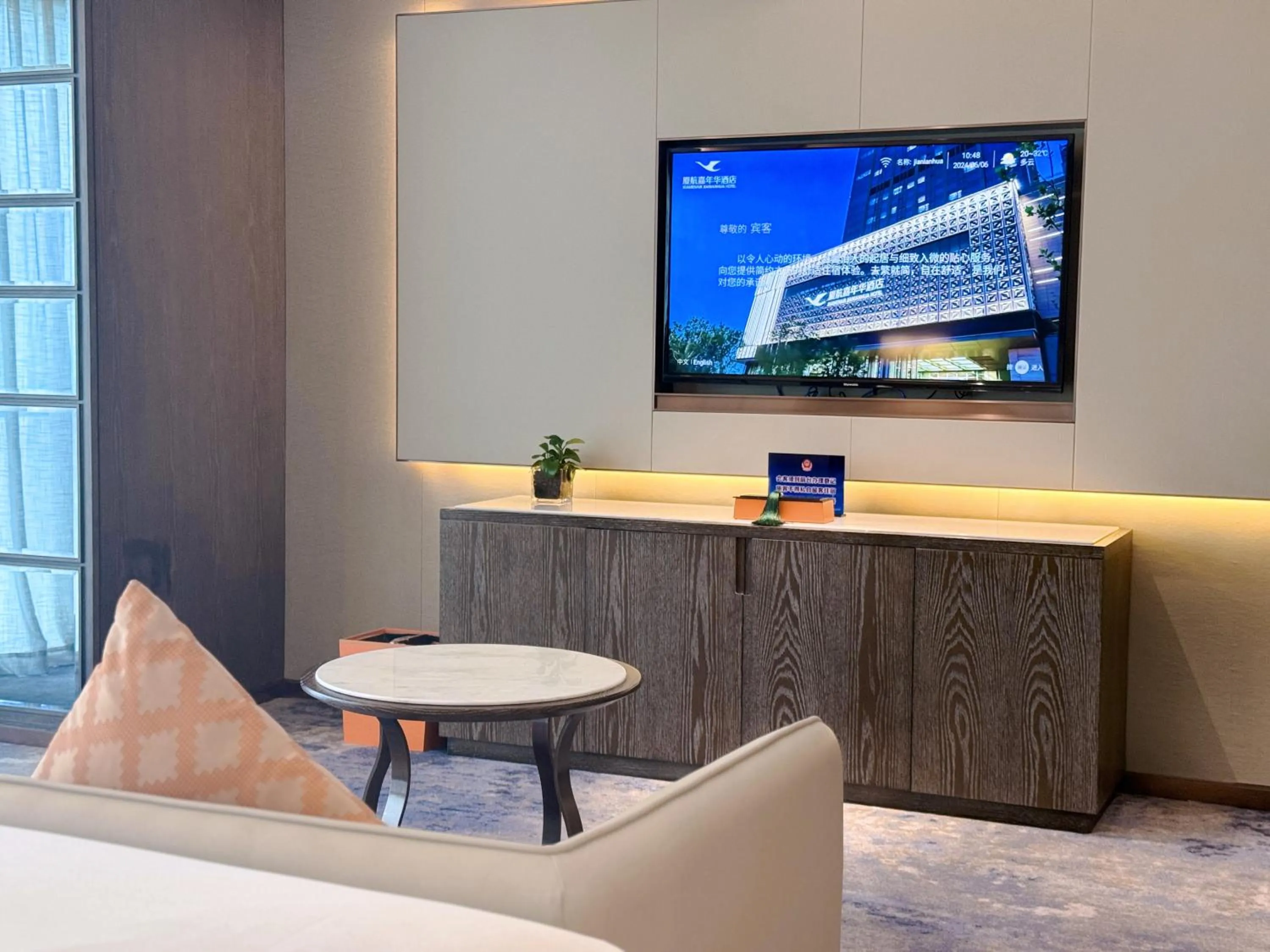 Beijing Xiamenair Jianianhua Hotel