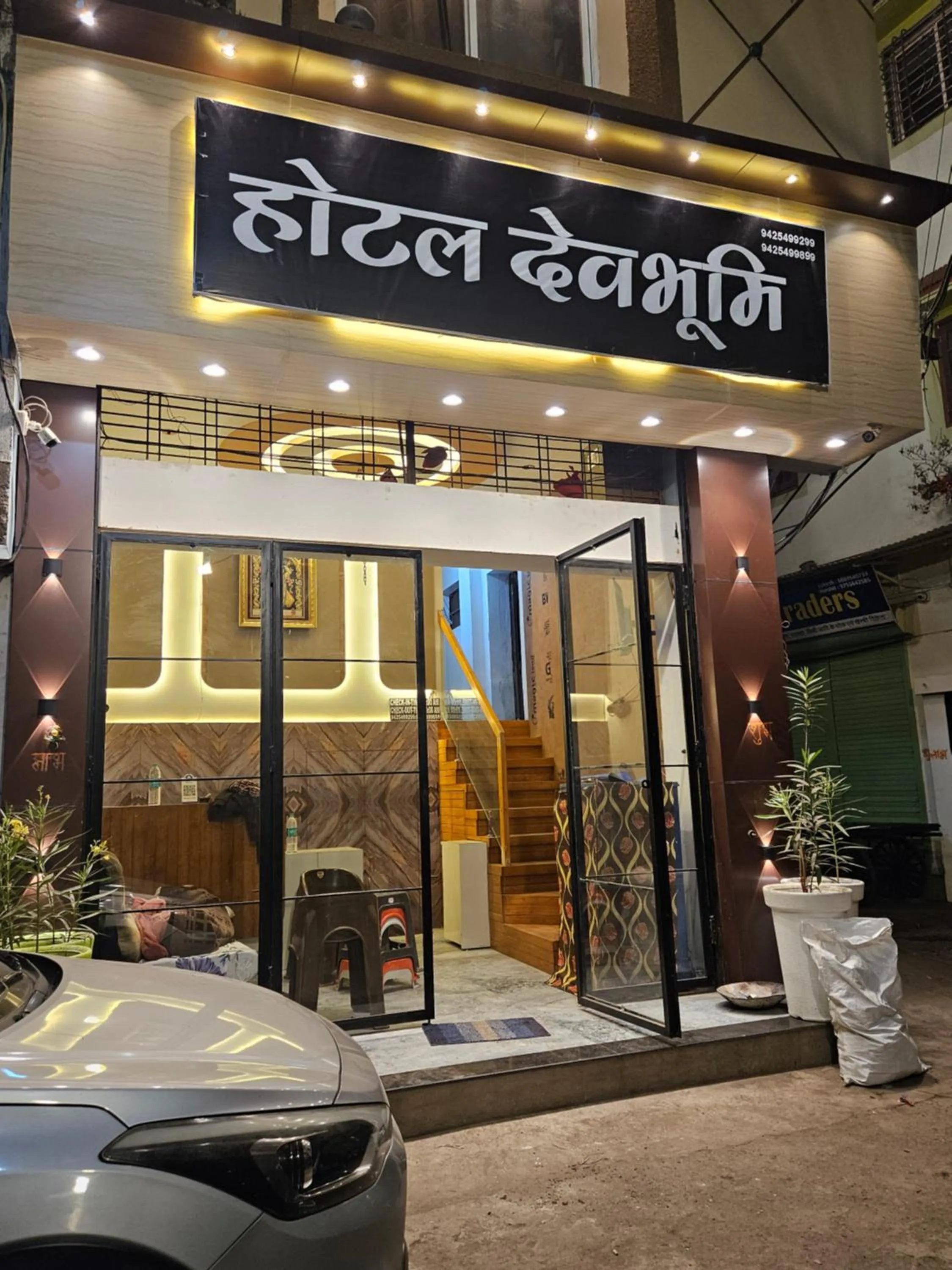 Lobby or reception in HOTEL DEV BHOOMI -Ujjain
