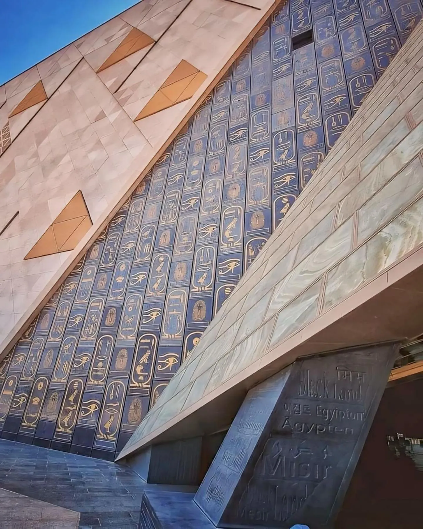 View (from property/room) in New Museum, Pyramids inn