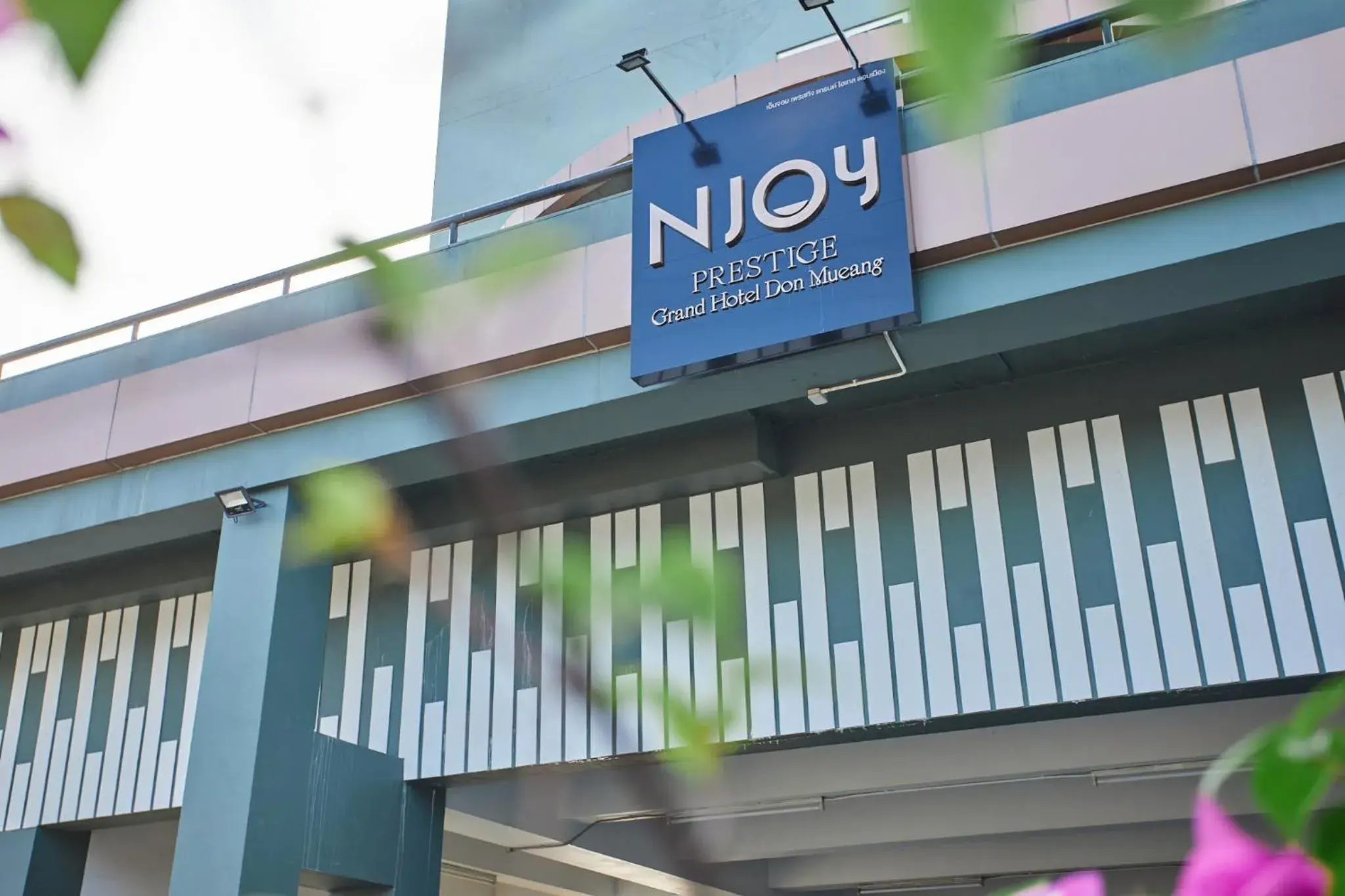 Property building in NJOY Prestige Grand Hotel Don Mueang Property building in NJOY Prestige Grand Hotel Don Mueang