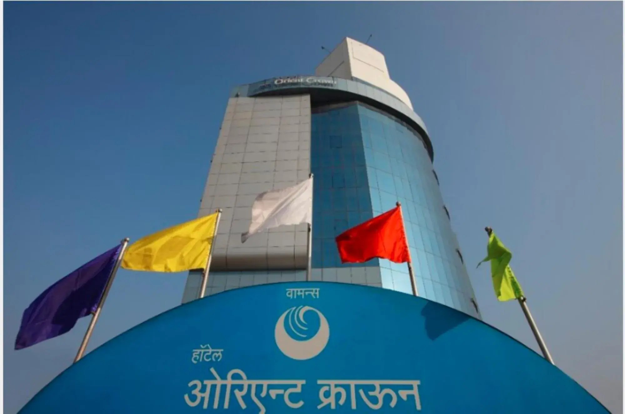 Hotel Orient Crown, Kolhapur Hotel Orient Crown, Kolhapur