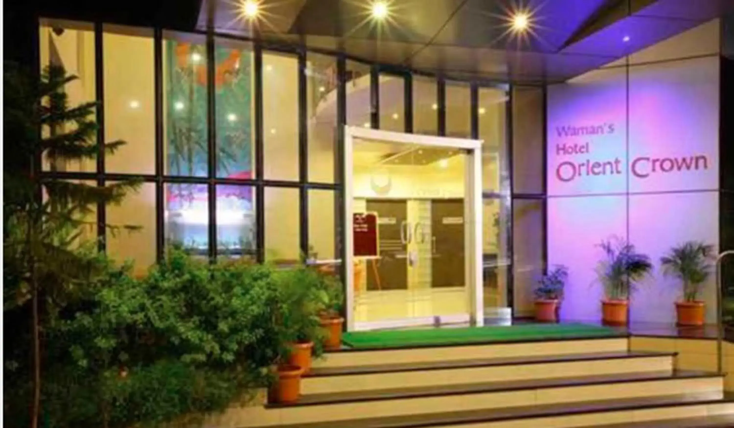 Property building in Hotel Orient Crown, Kolhapur Property building in Hotel Orient Crown, Kolhapur