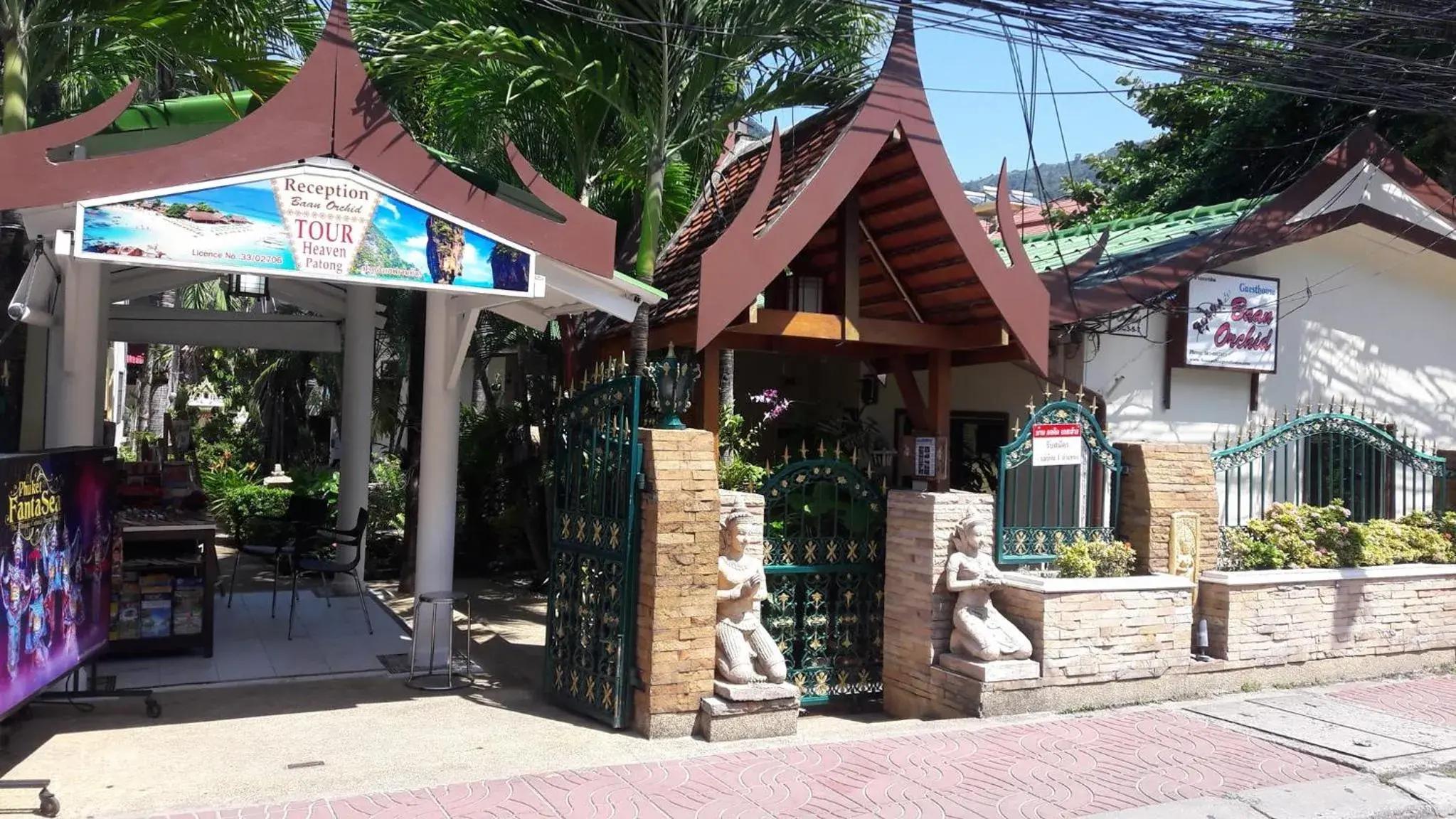 Baan Orchid Guesthouse Baan Orchid Guesthouse