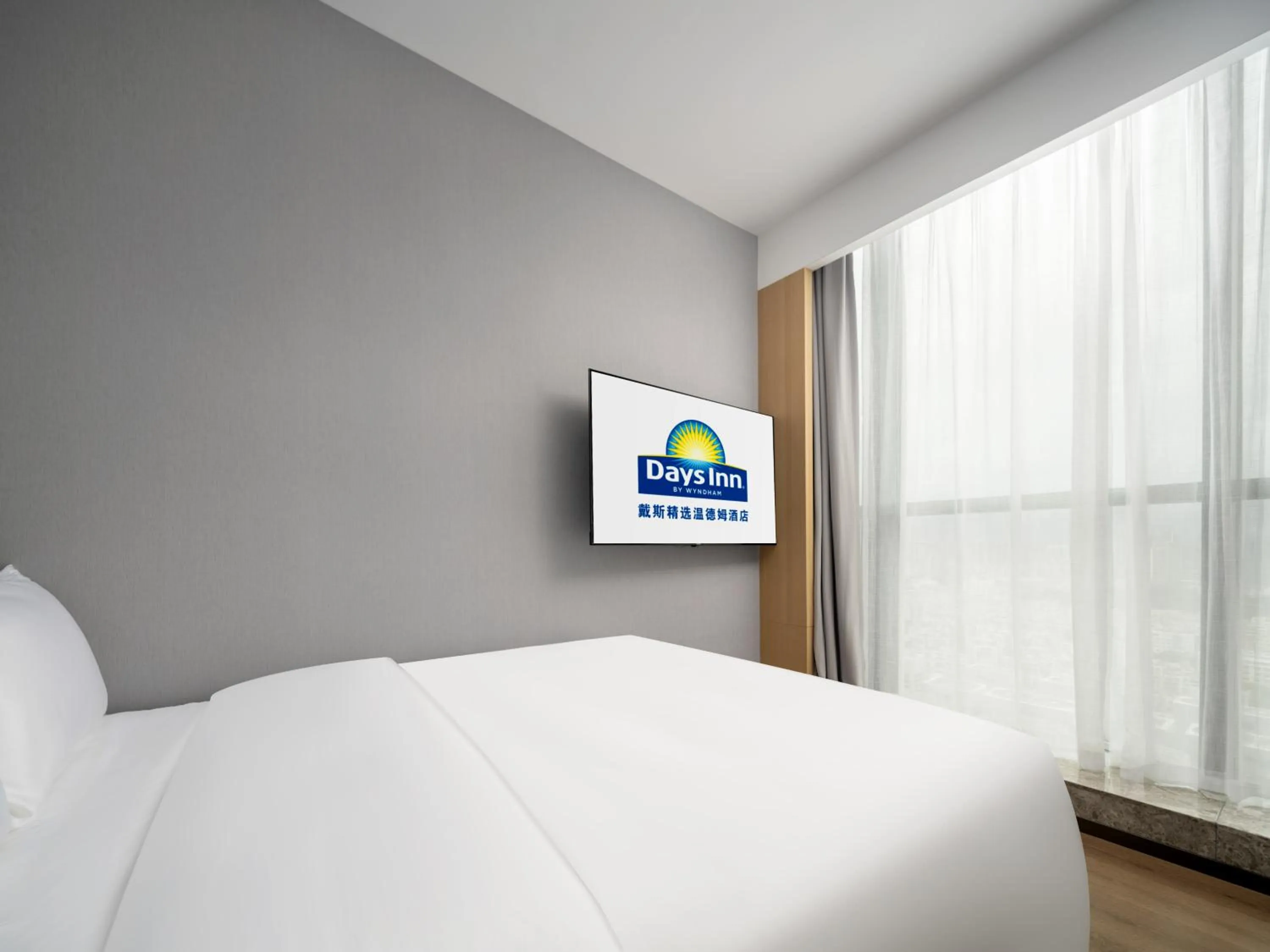 Photo of the whole room, Bed in Days Inn by Wyndham Zhuhai Gongbei Port