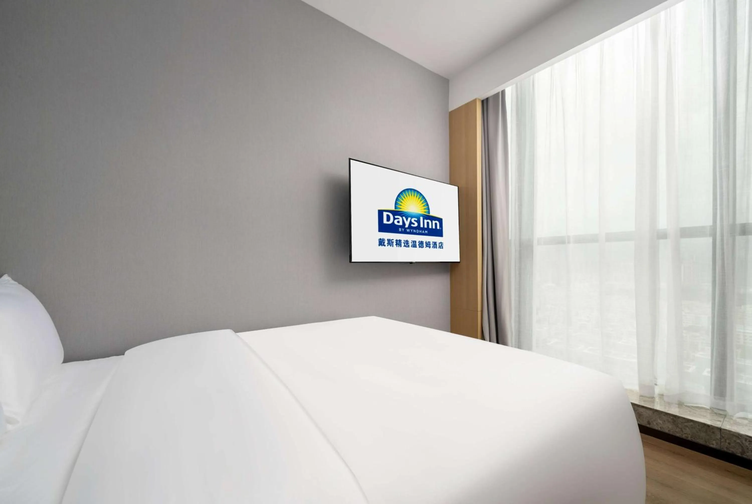 Photo of the whole room, Bed in Days Inn by Wyndham Zhuhai Gongbei Port