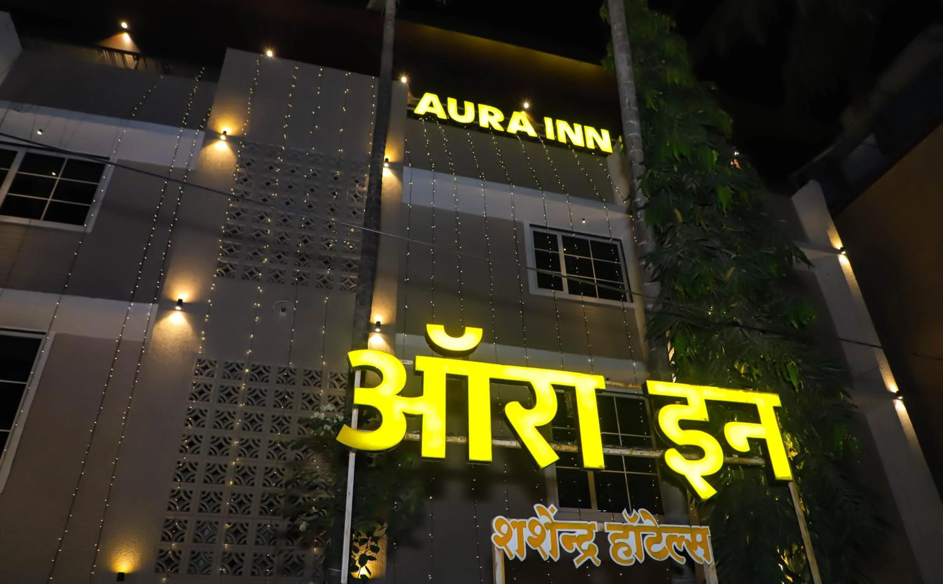 Night in Hotel Aura Inn Airoli ,Digha