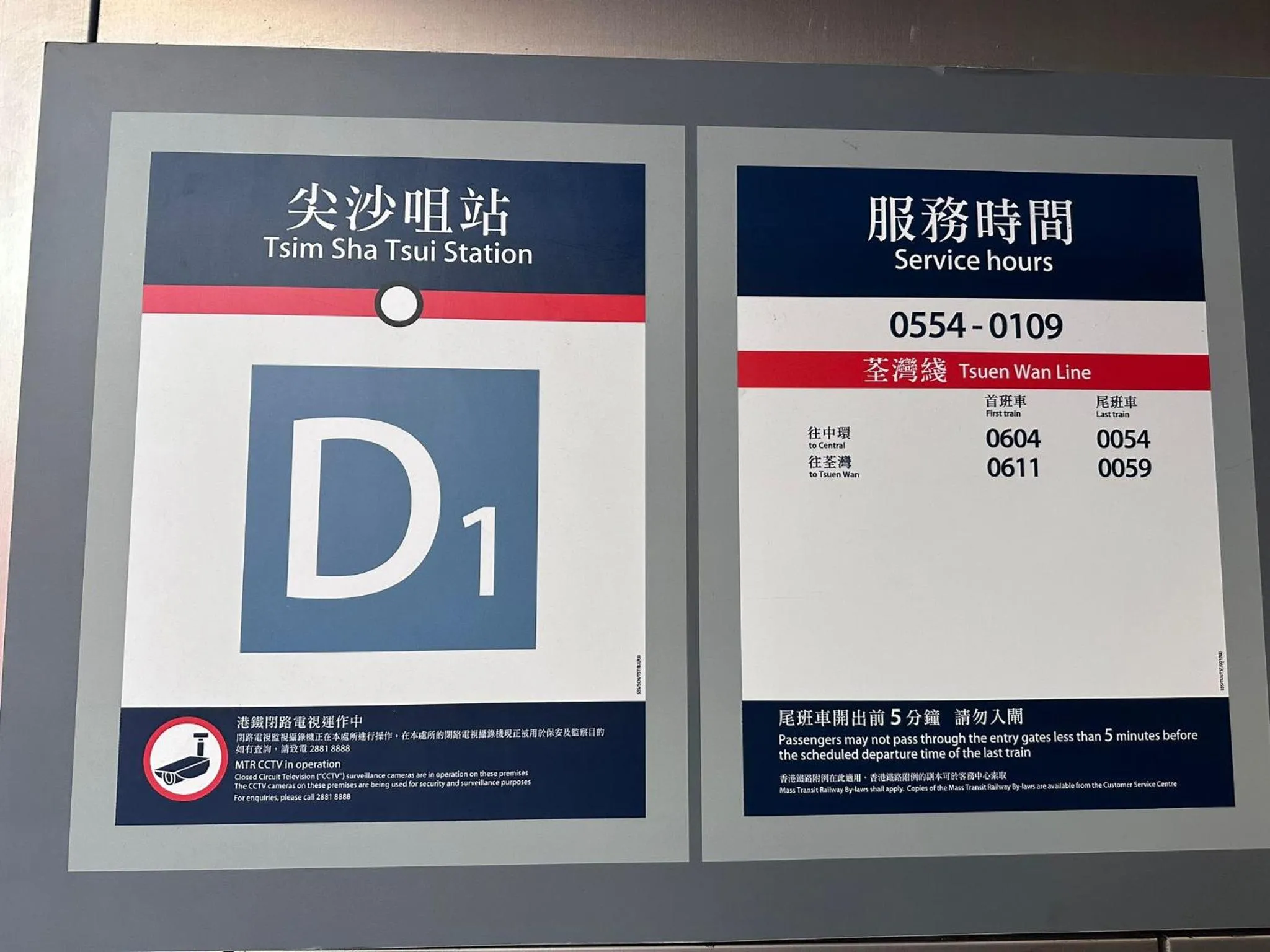 Logo/Certificate/Sign in HK Peaceful Guesthouse