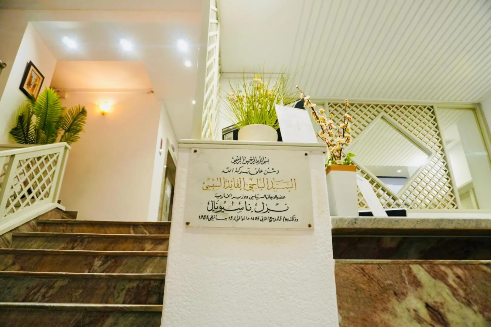 Lobby or reception in Le National