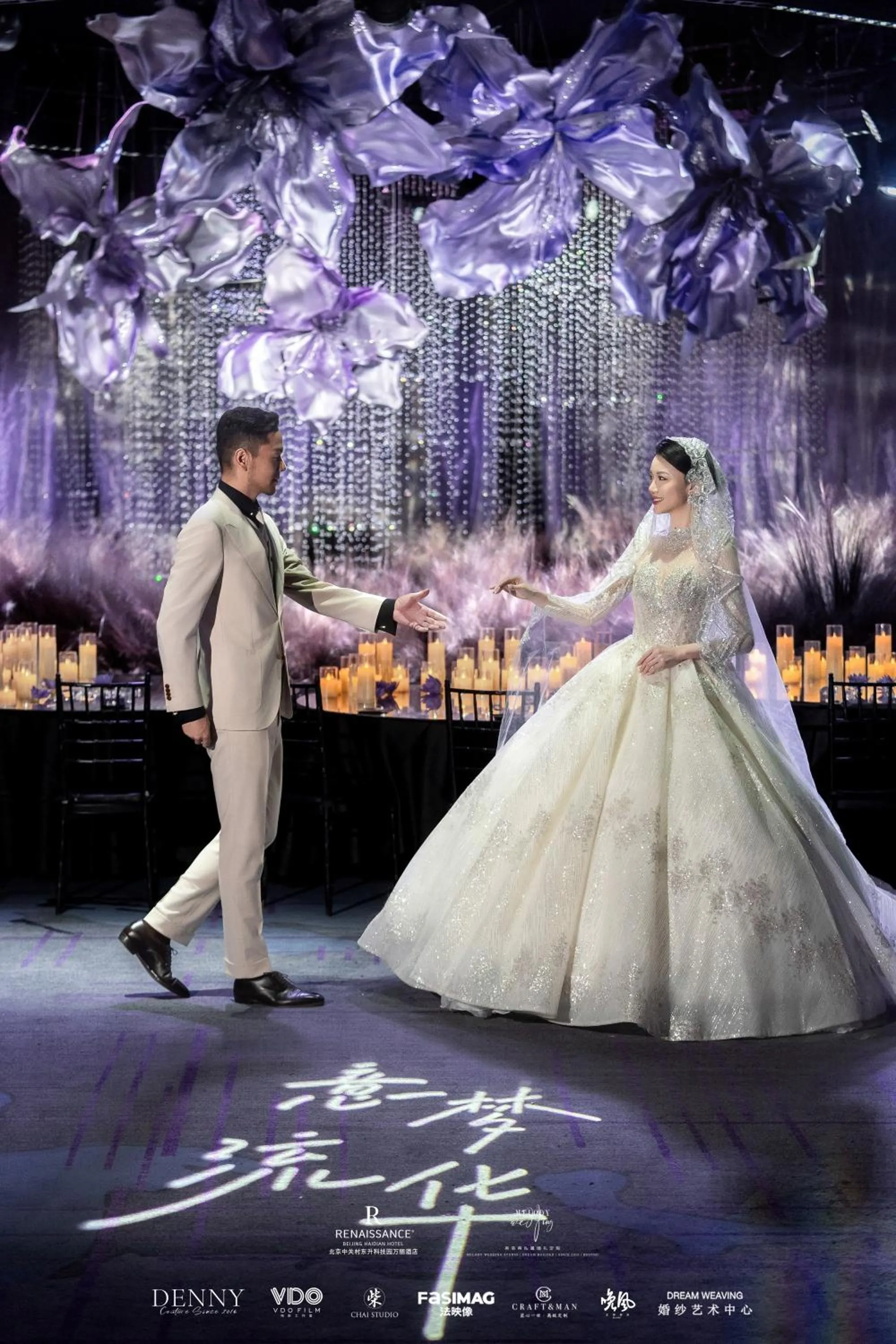 wedding in Renaissance Beijing Haidian Hotel
