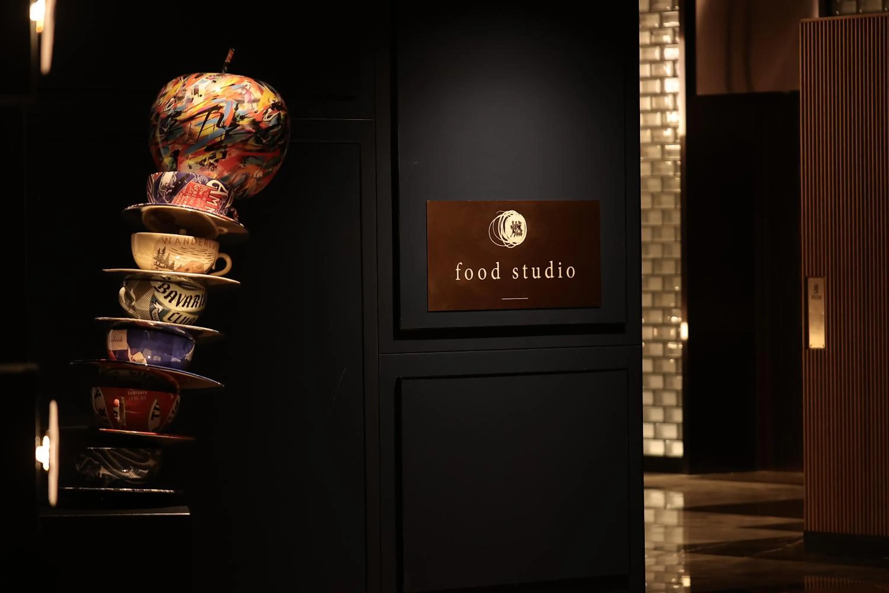 Restaurant/places to eat in Renaissance Beijing Haidian Hotel