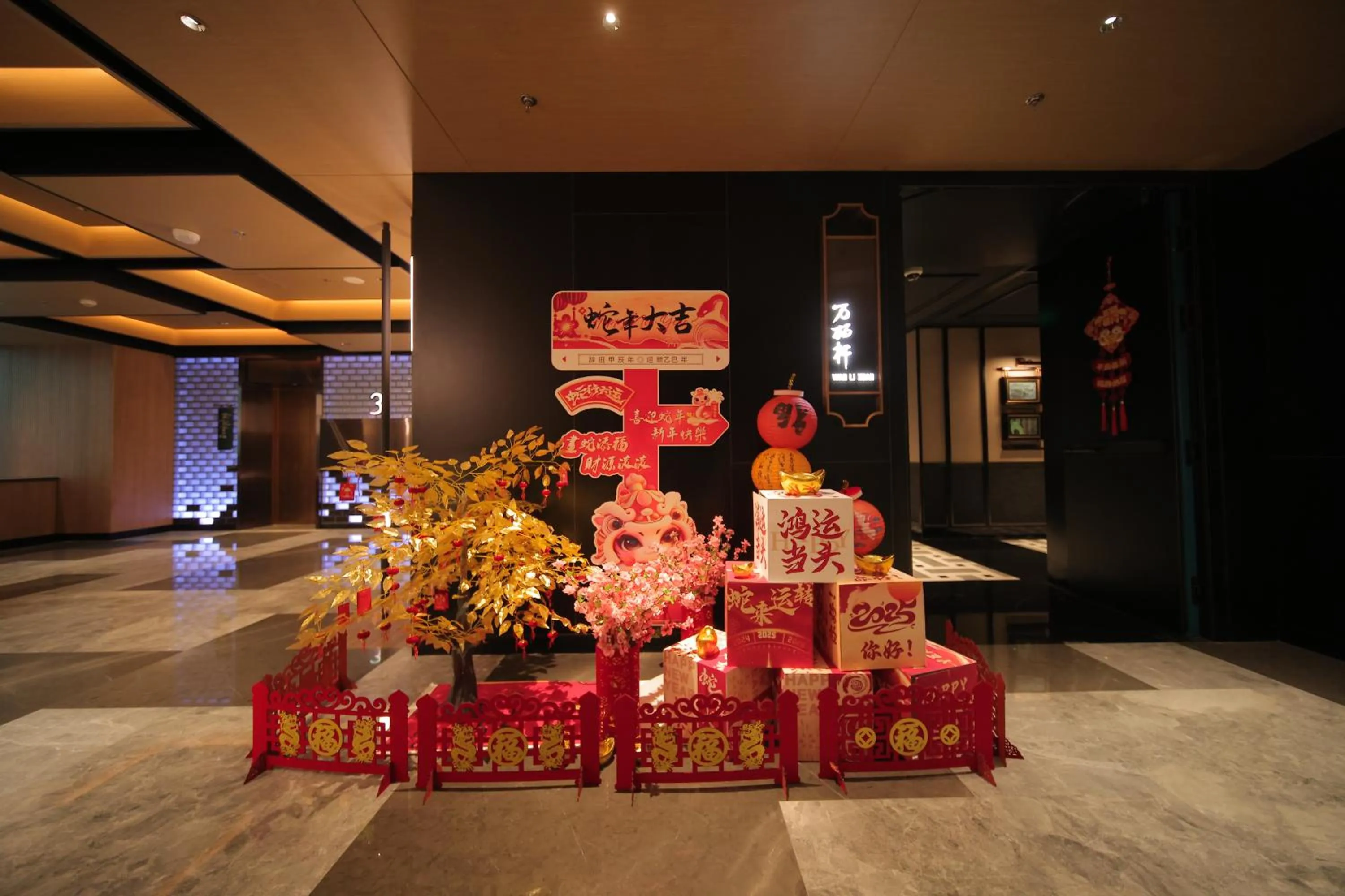 Restaurant/places to eat in Renaissance Beijing Haidian Hotel