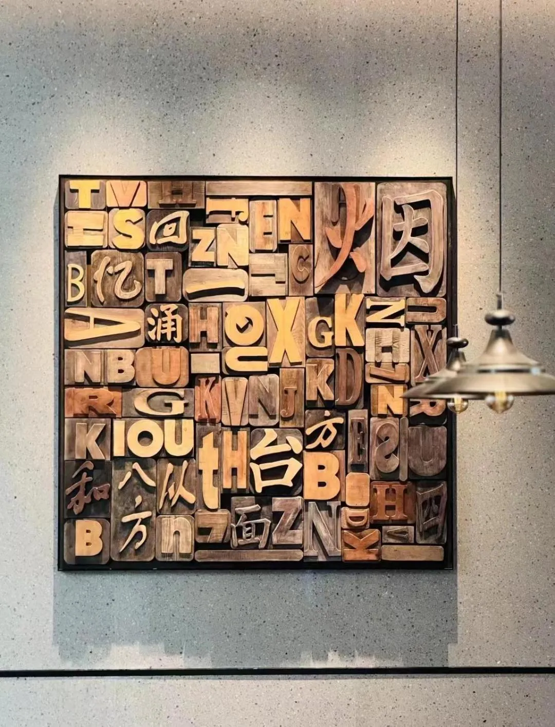 Decorative detail in Four Points by Sheraton Yantai