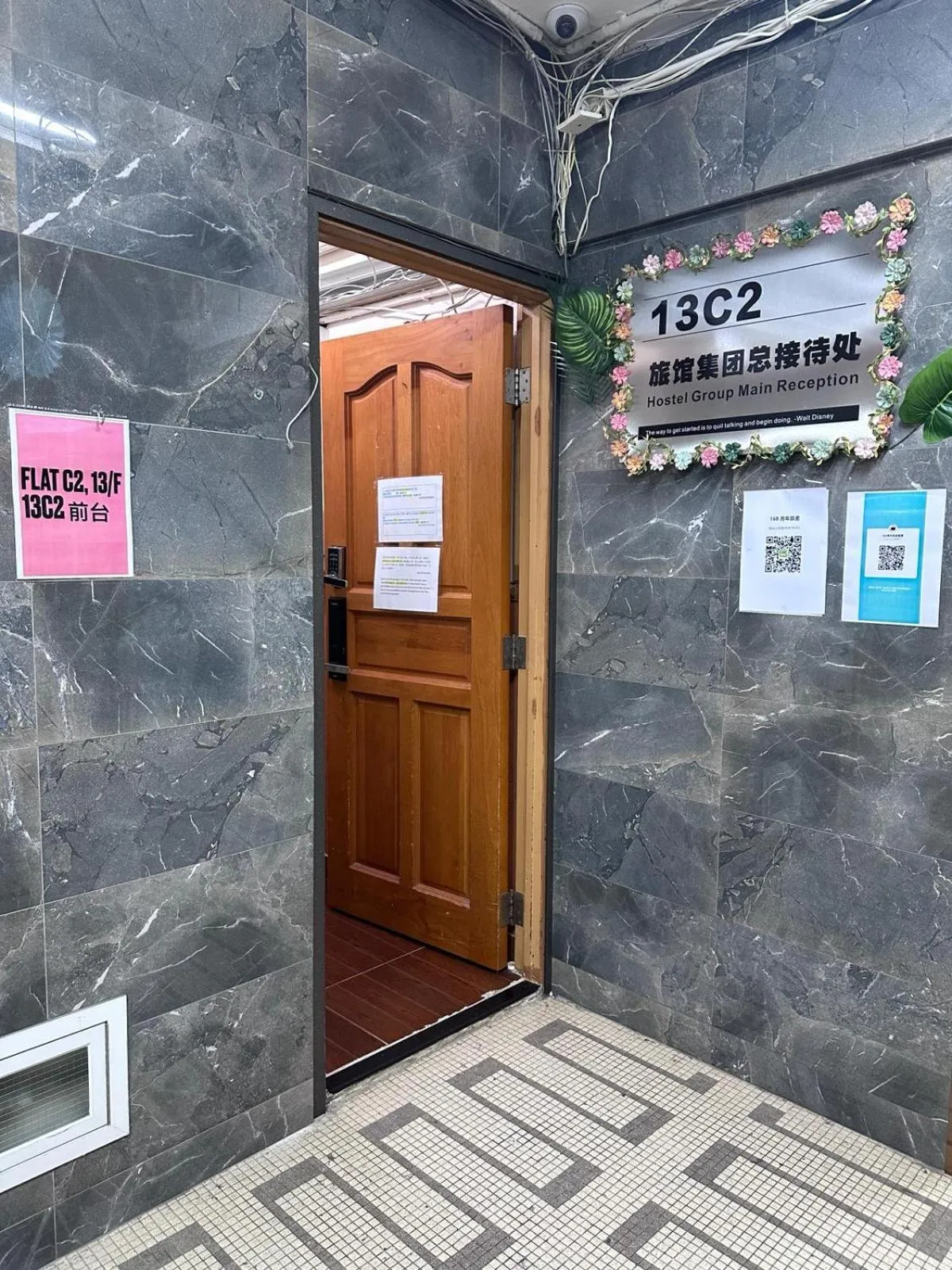 3D Inn Hong Kong - Dragon