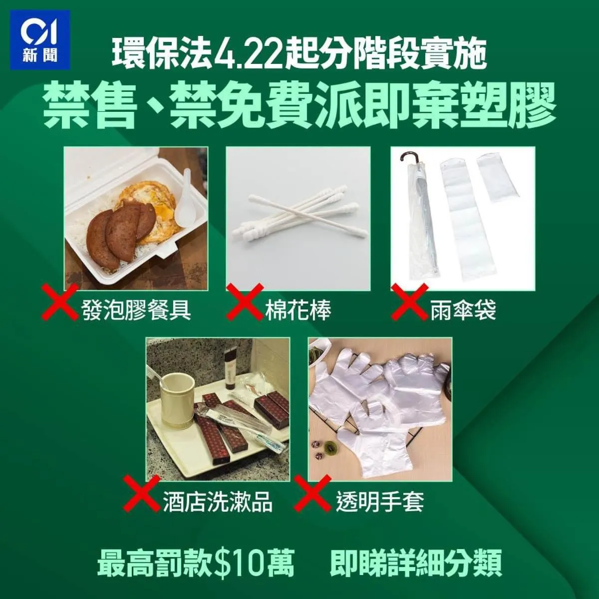 3D Inn Hong Kong - Dragon