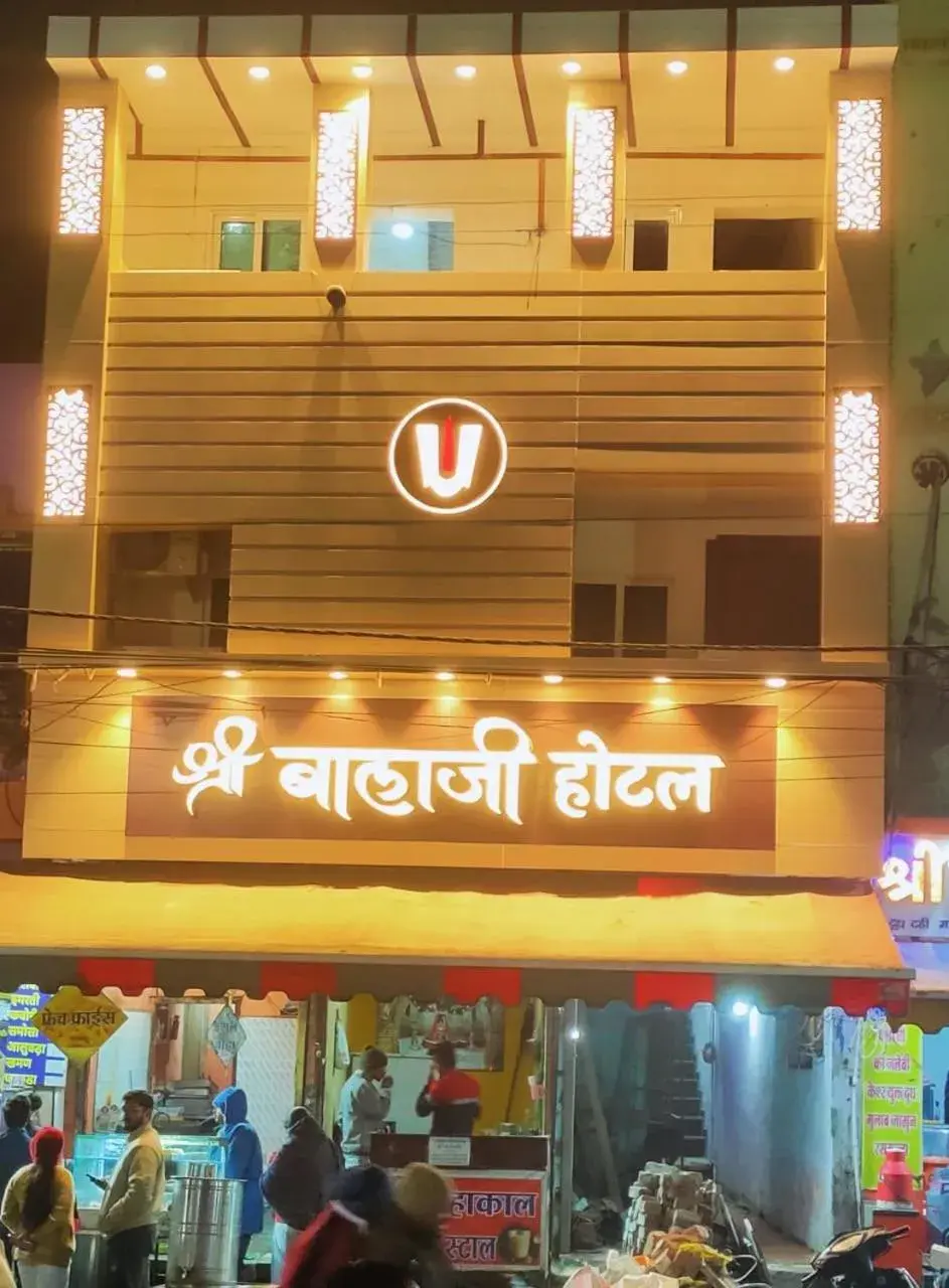 Hotel Shree Balaji Hotel Shree Balaji