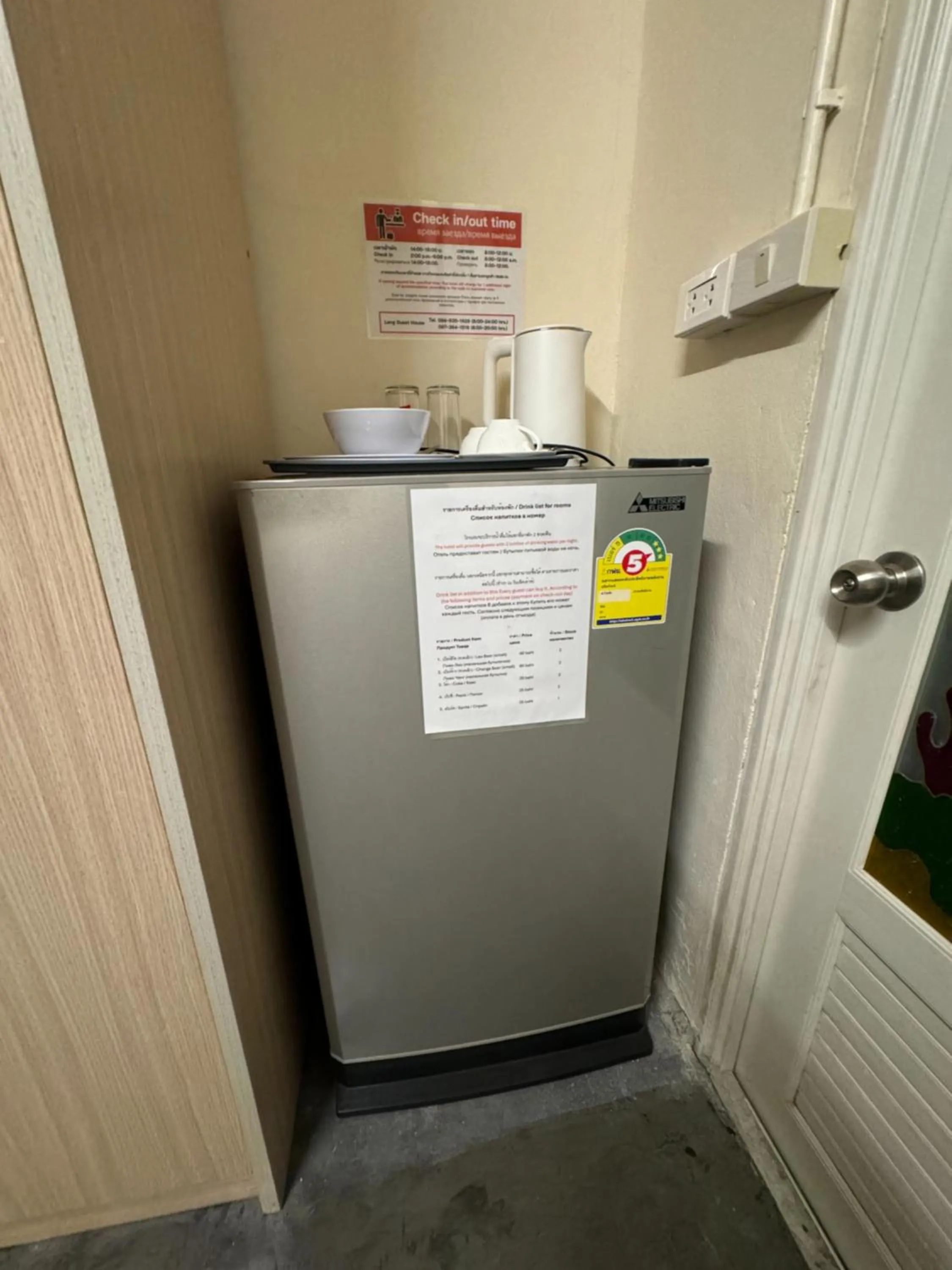 minibar in Leng Guest House