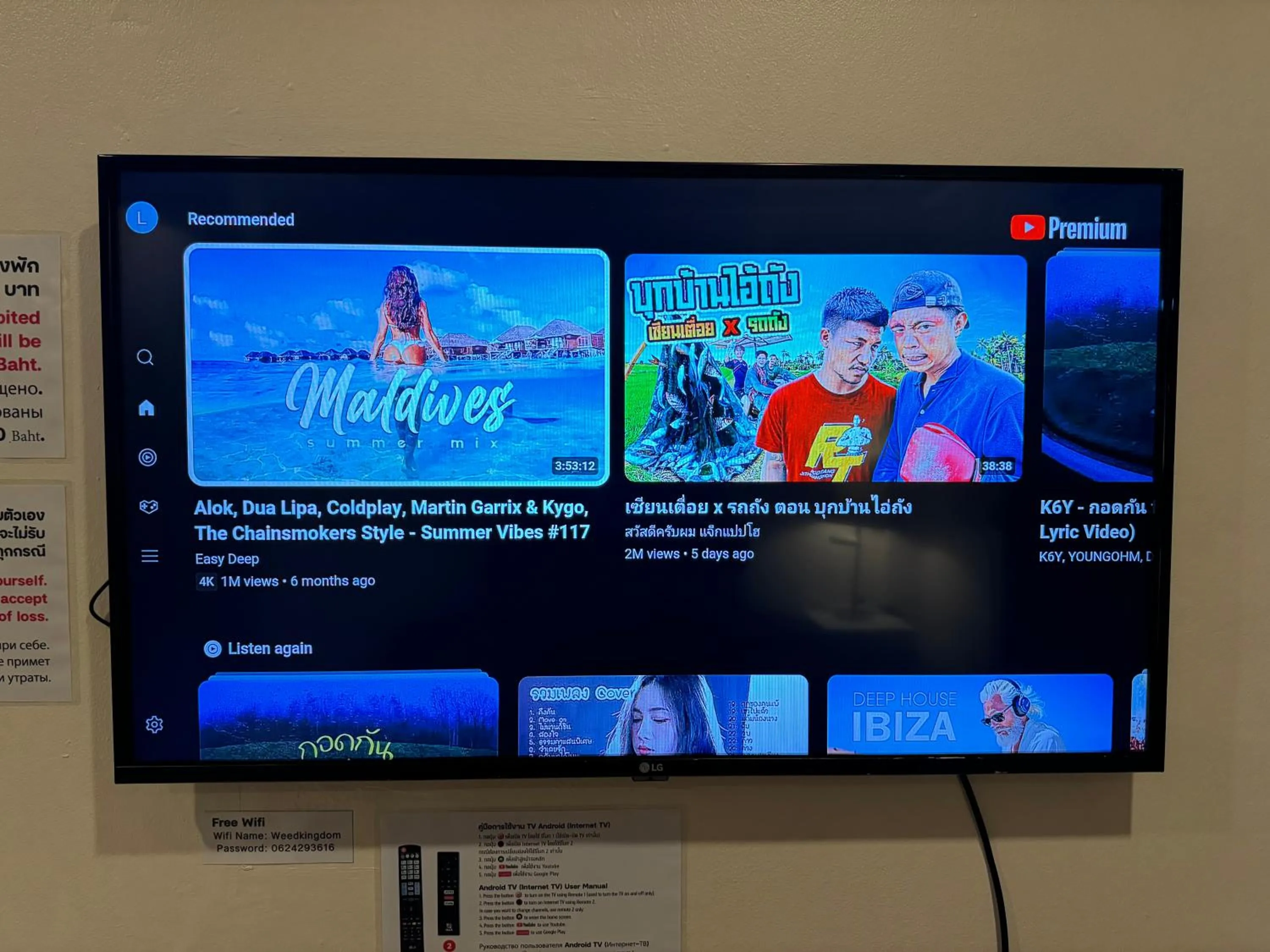 TV and multimedia in Leng Guest House