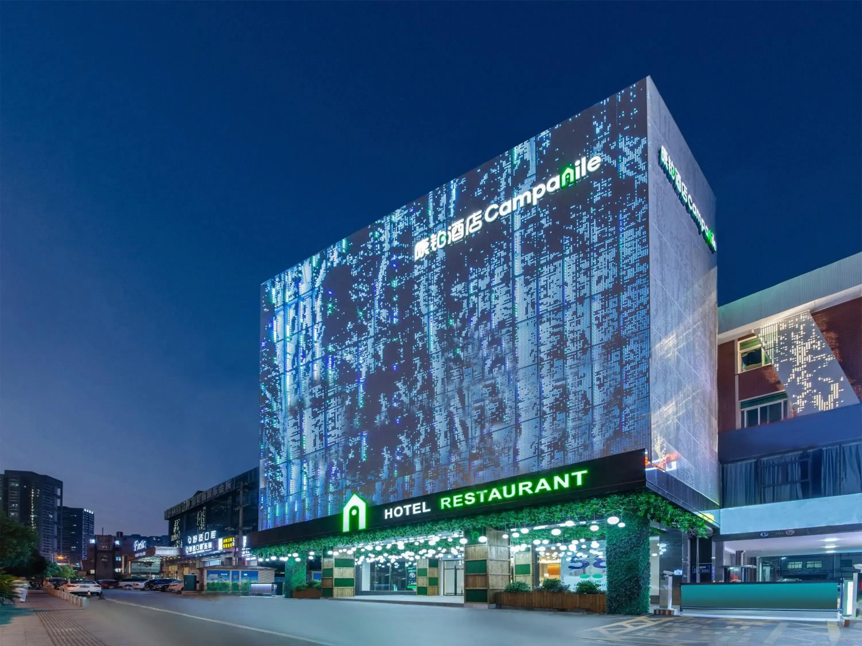 Property building in Campanile Changsha Red Star Desiqin Plaza Property building in Campanile Changsha Red Star Desiqin Plaza
