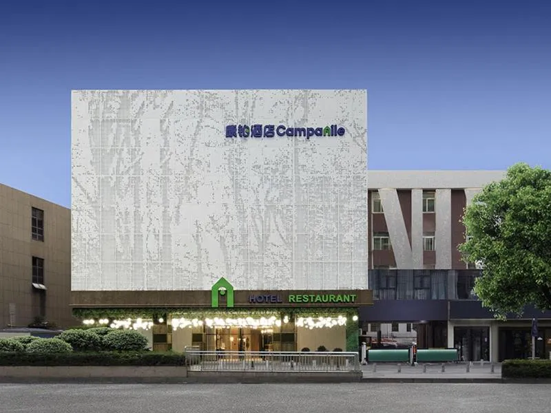 Campanile Changsha Red Star Desiqin Plaza